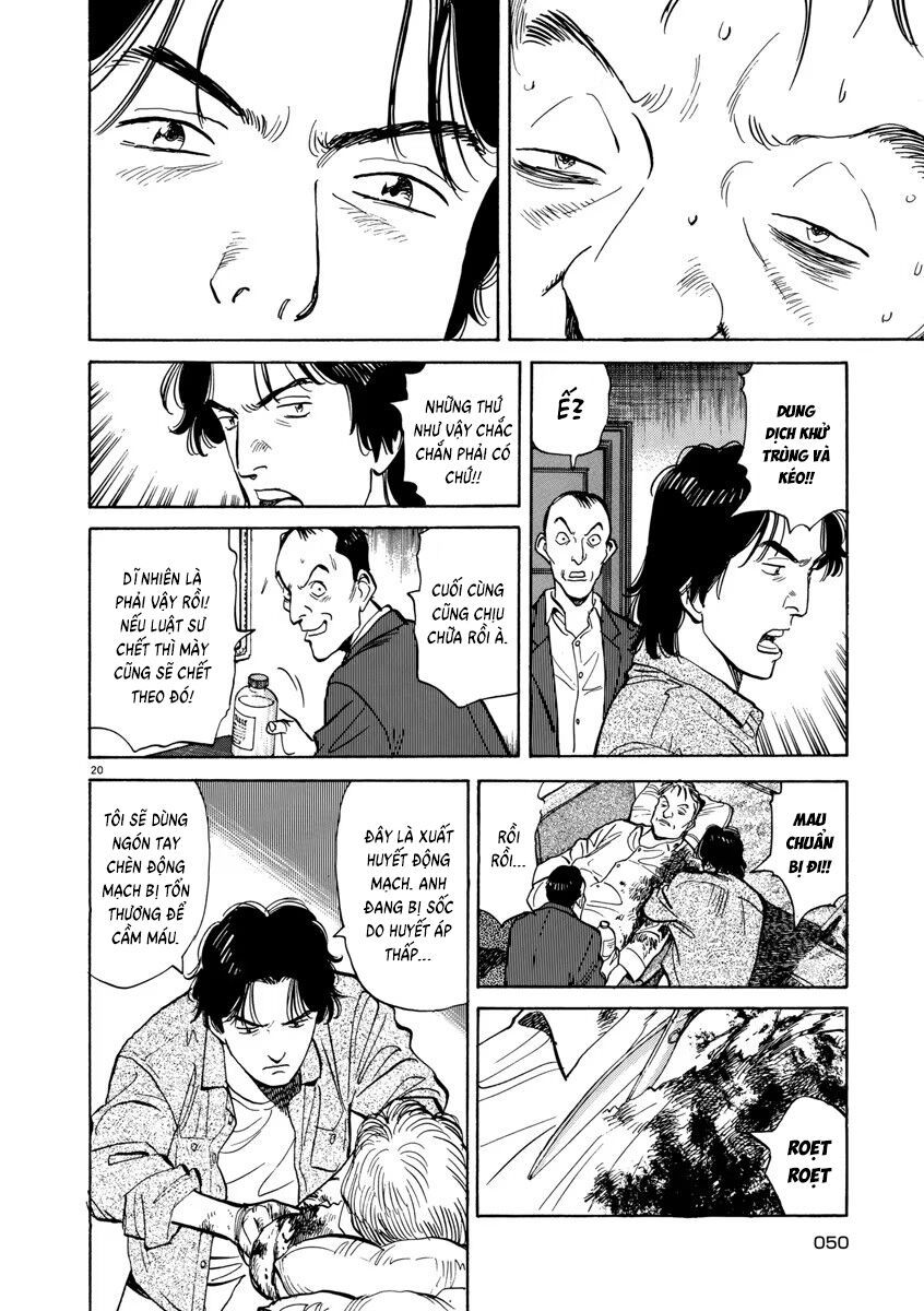 Monster Perfect Edition - Chapter 18 - Page 19