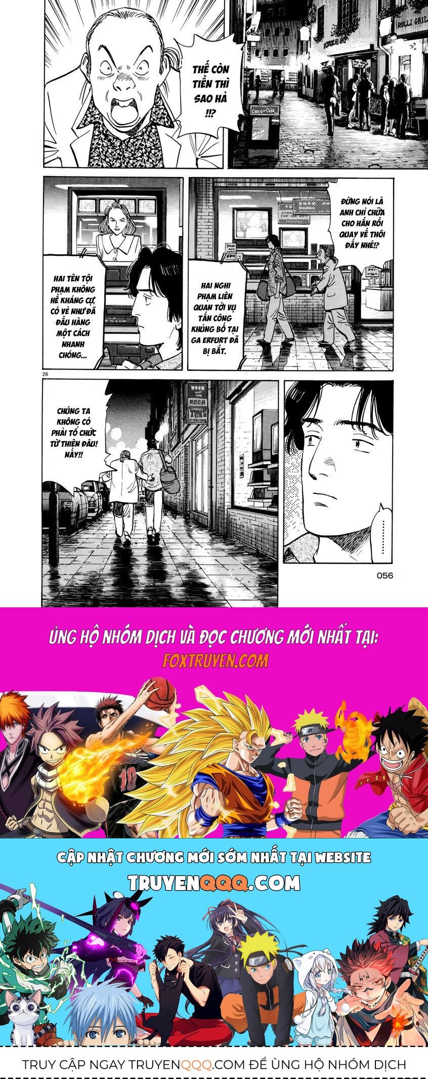 Monster Perfect Edition - Chapter 18 - Page 25