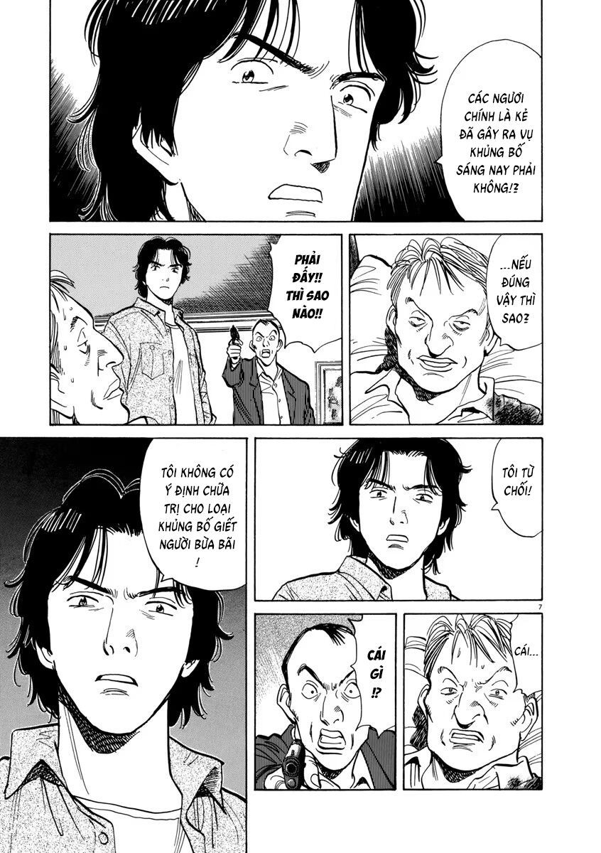 Monster Perfect Edition - Chapter 18 - Page 6