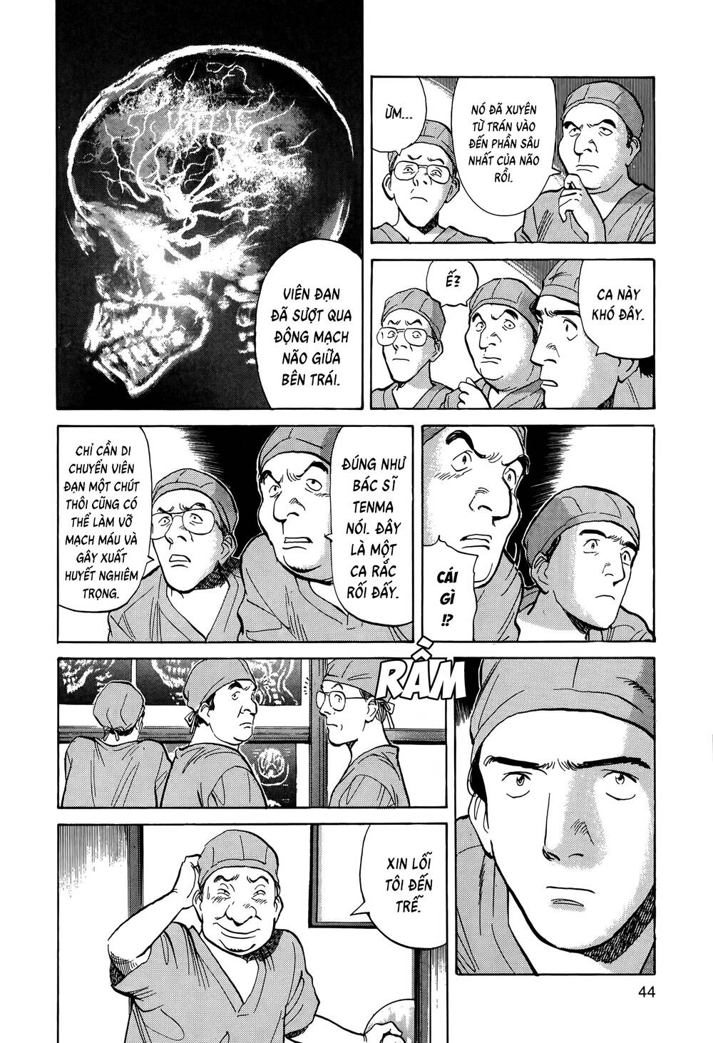 Monster Perfect Edition - Chapter 2 - Page 10