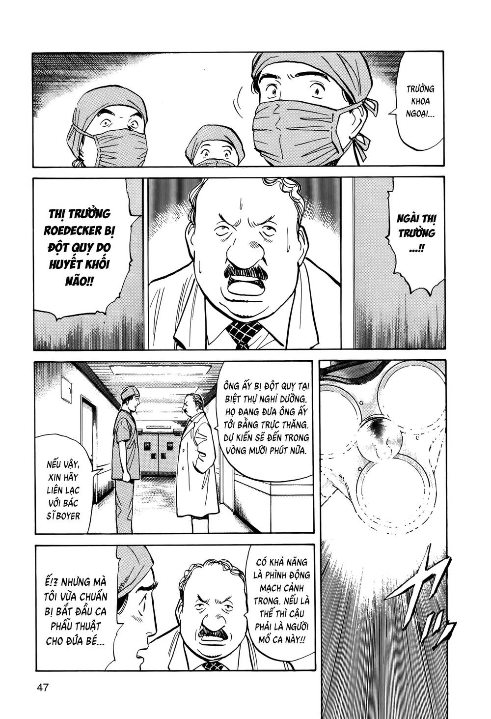 Monster Perfect Edition - Chapter 2 - Page 13