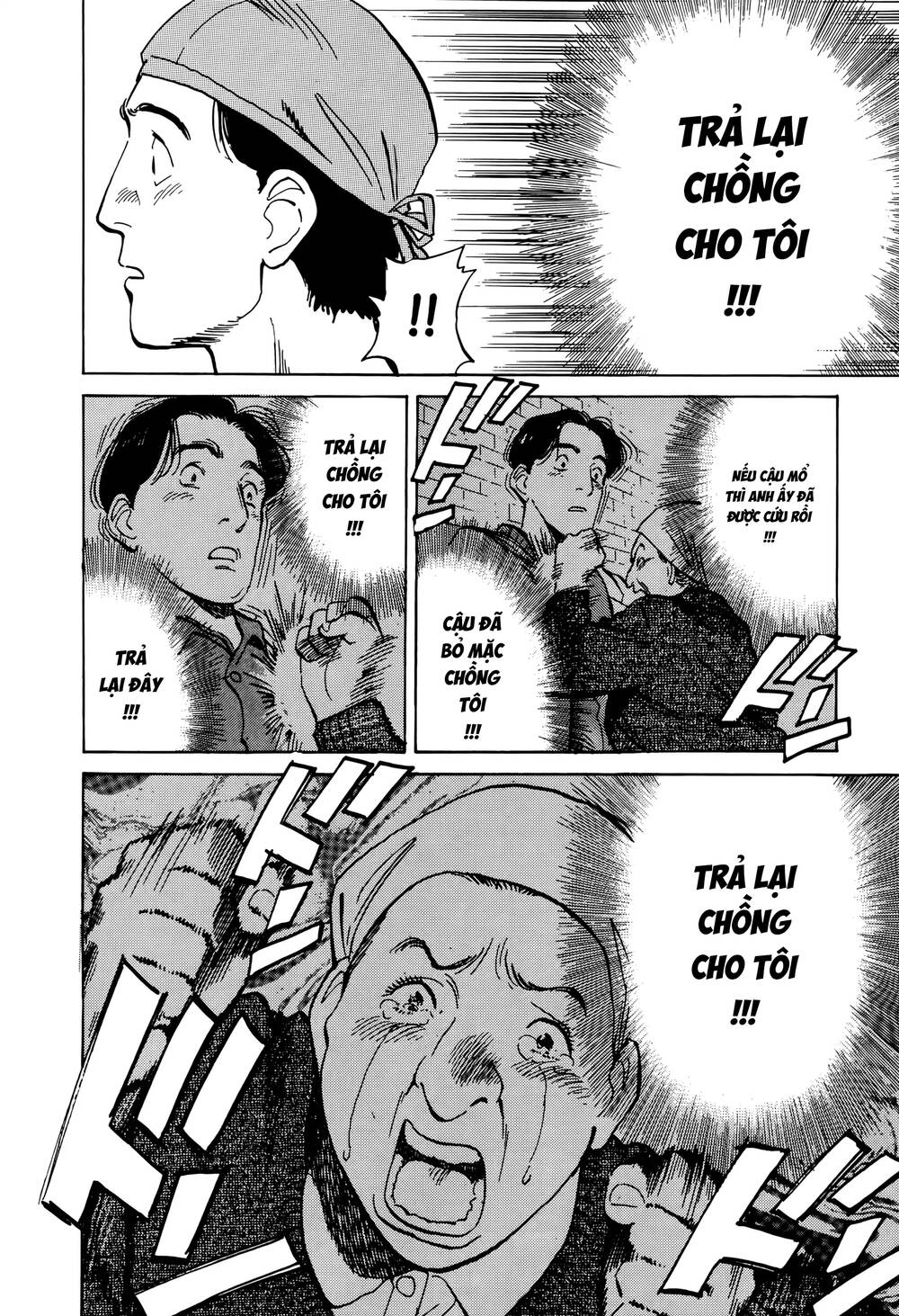 Monster Perfect Edition - Chapter 2 - Page 18