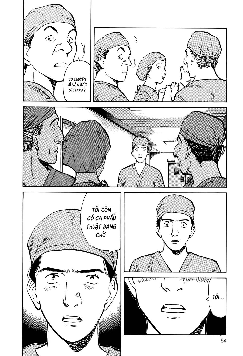 Monster Perfect Edition - Chapter 2 - Page 20