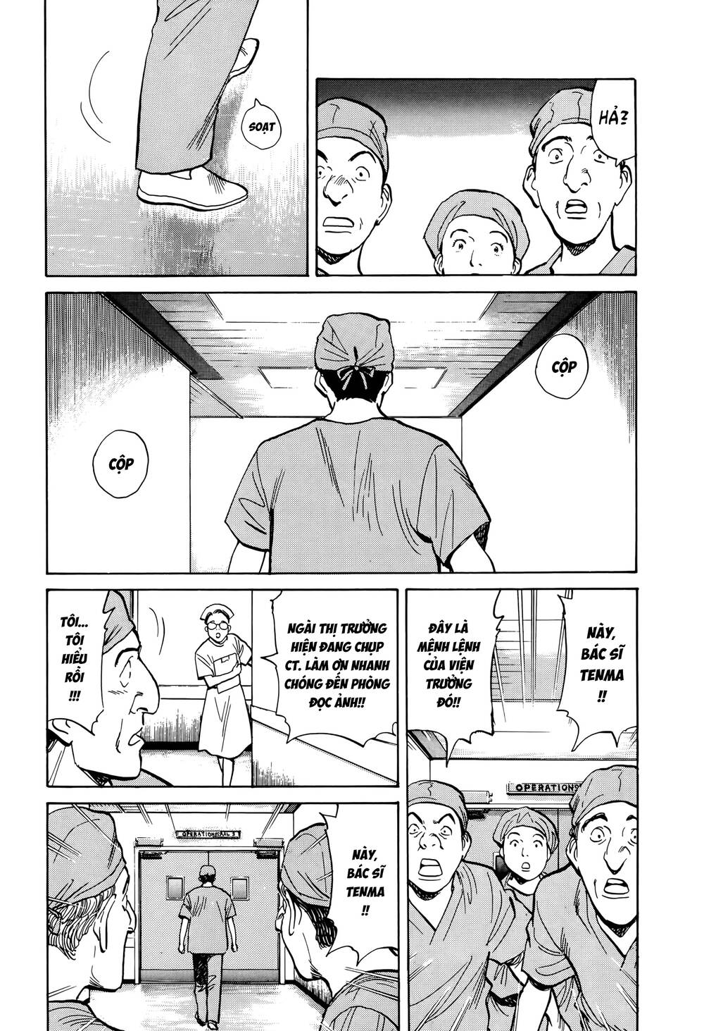 Monster Perfect Edition - Chapter 2 - Page 21