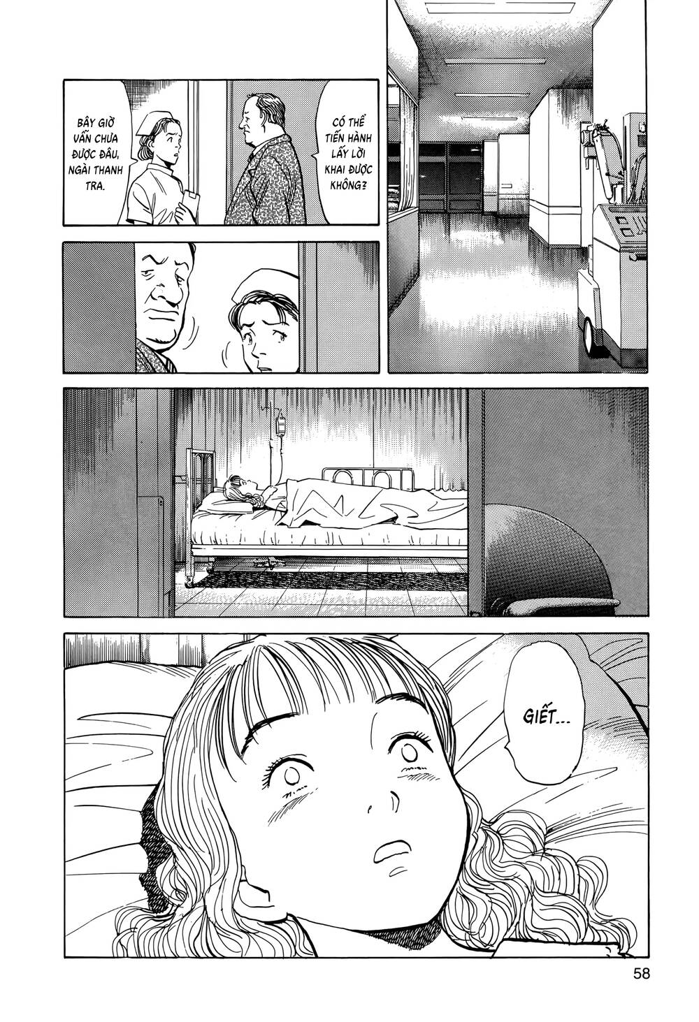 Monster Perfect Edition - Chapter 2 - Page 24