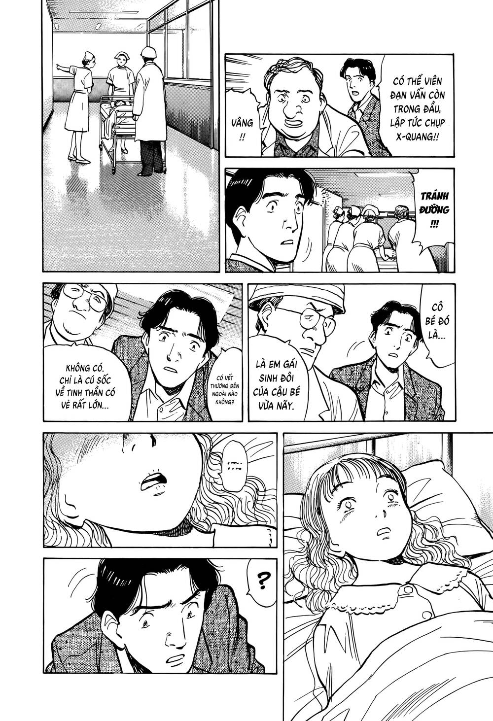 Monster Perfect Edition - Chapter 2 - Page 8