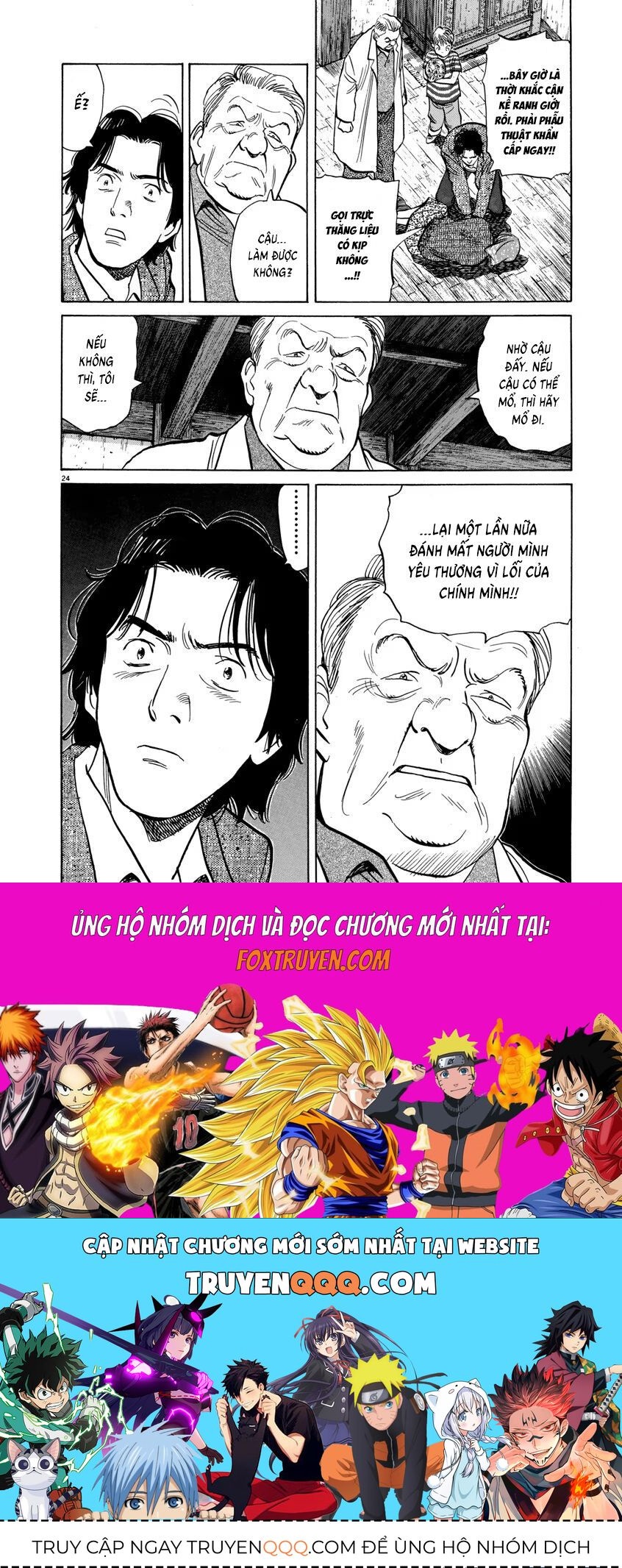 Monster Perfect Edition - Chapter 22 - Page 23