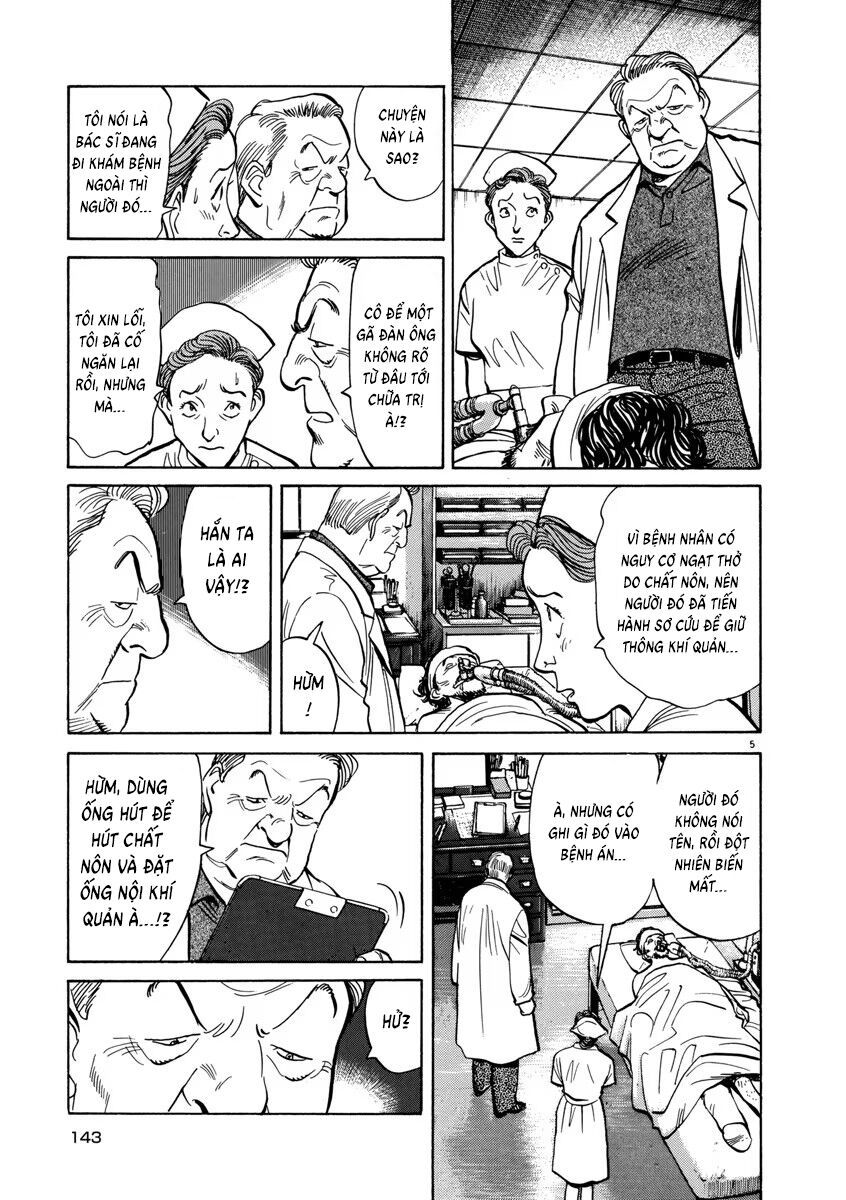 Monster Perfect Edition - Chapter 22 - Page 4