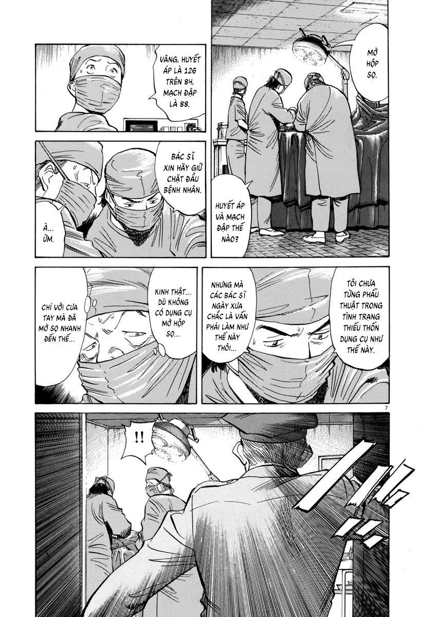 Monster Perfect Edition - Chapter 23 - Page 6