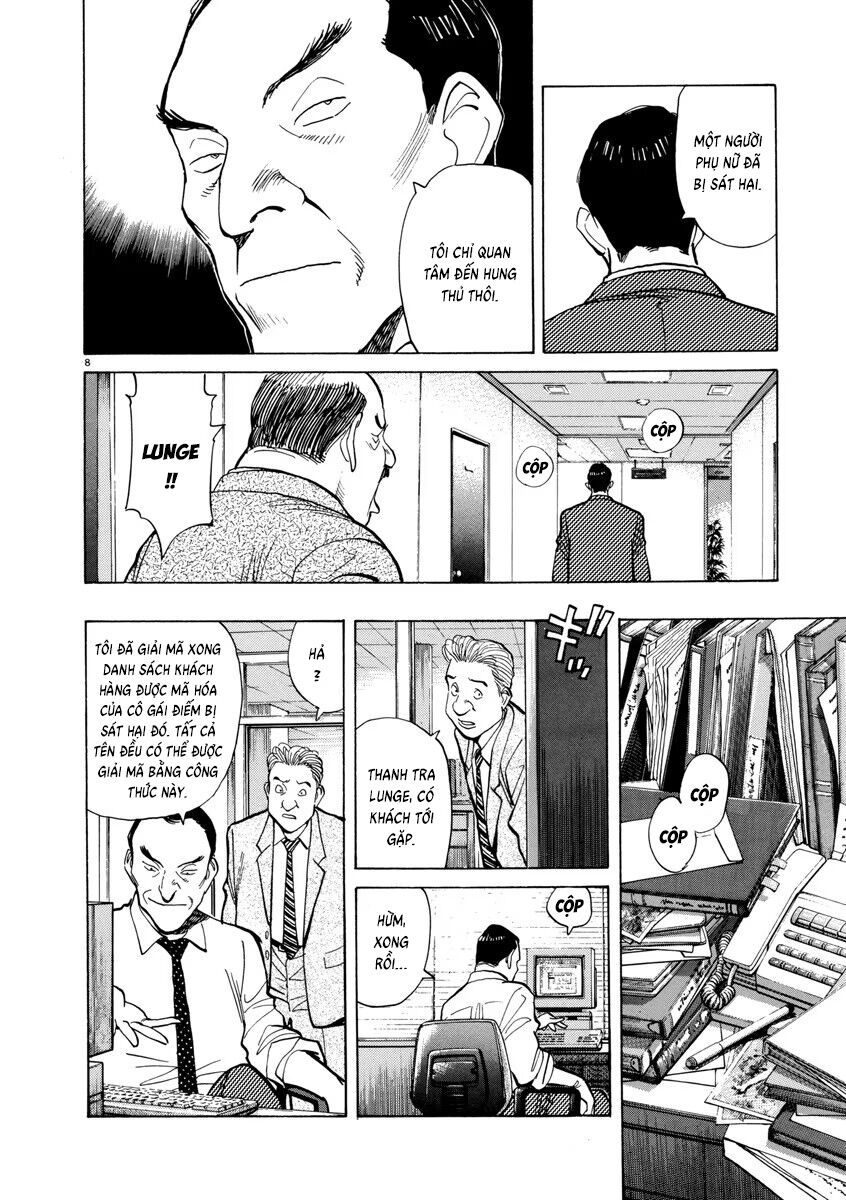 Monster Perfect Edition - Chapter 24 - Page 7