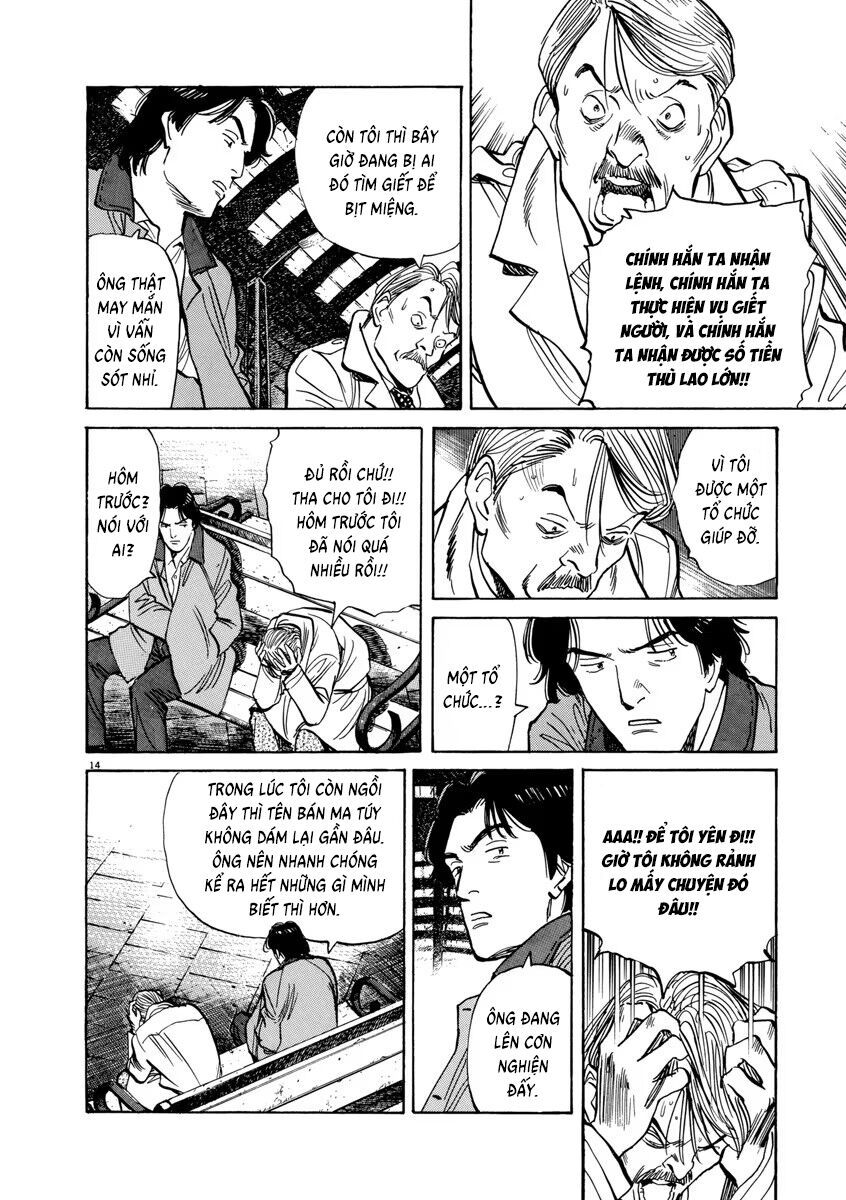 Monster Perfect Edition - Chapter 26 - Page 13