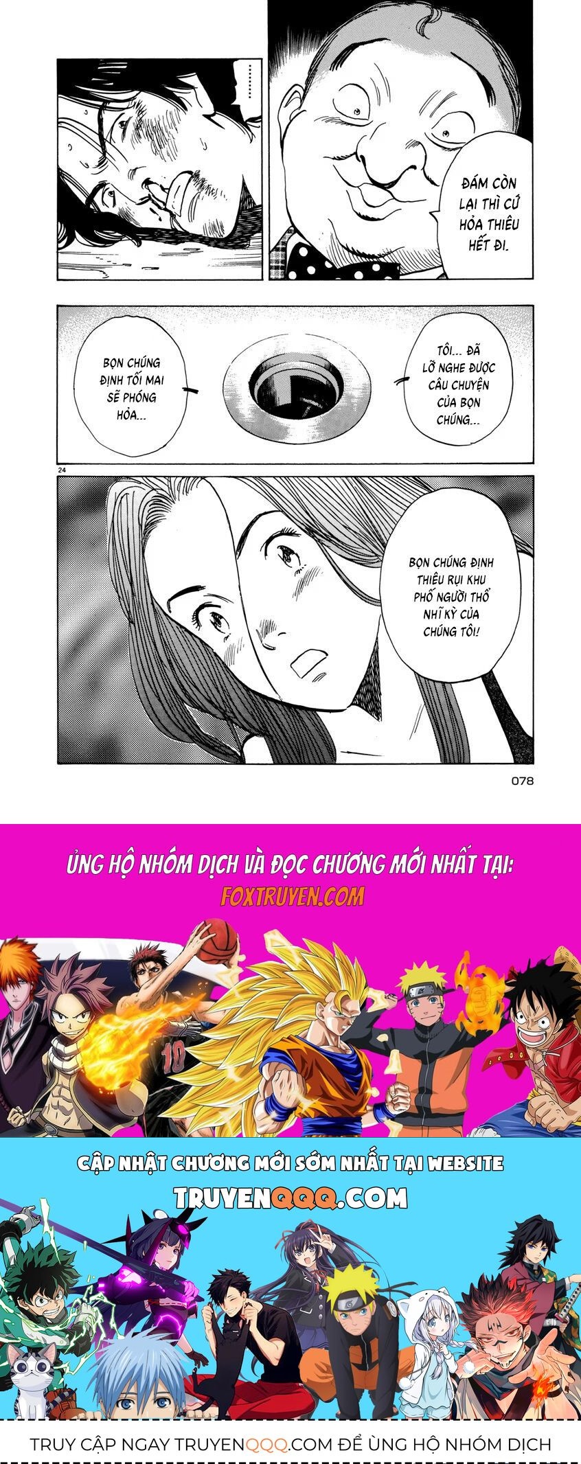 Monster Perfect Edition - Chapter 27 - Page 23