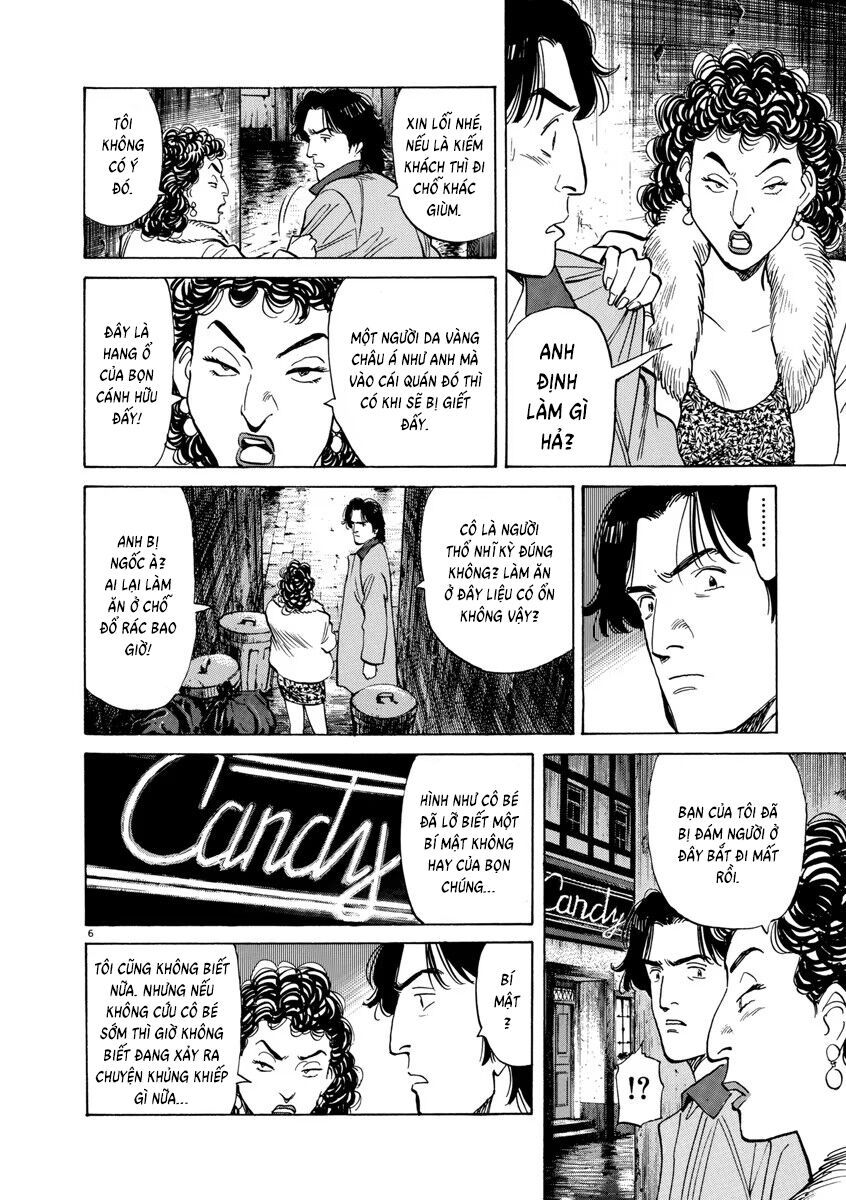 Monster Perfect Edition - Chapter 27 - Page 5