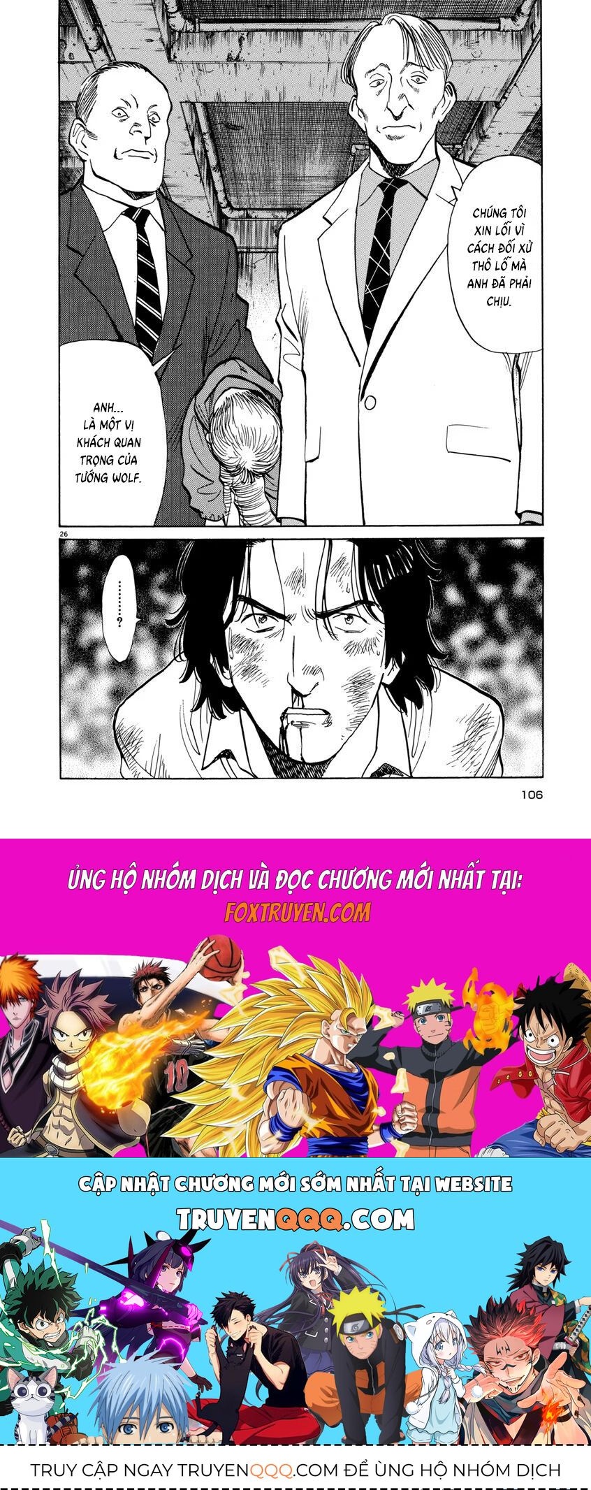 Monster Perfect Edition - Chapter 28 - Page 25