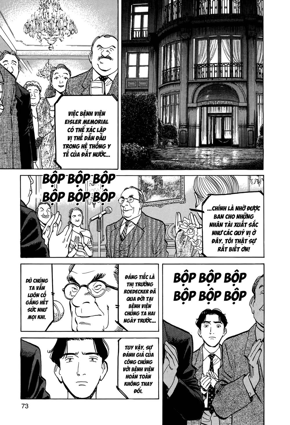 Monster Perfect Edition - Chapter 3 - Page 14