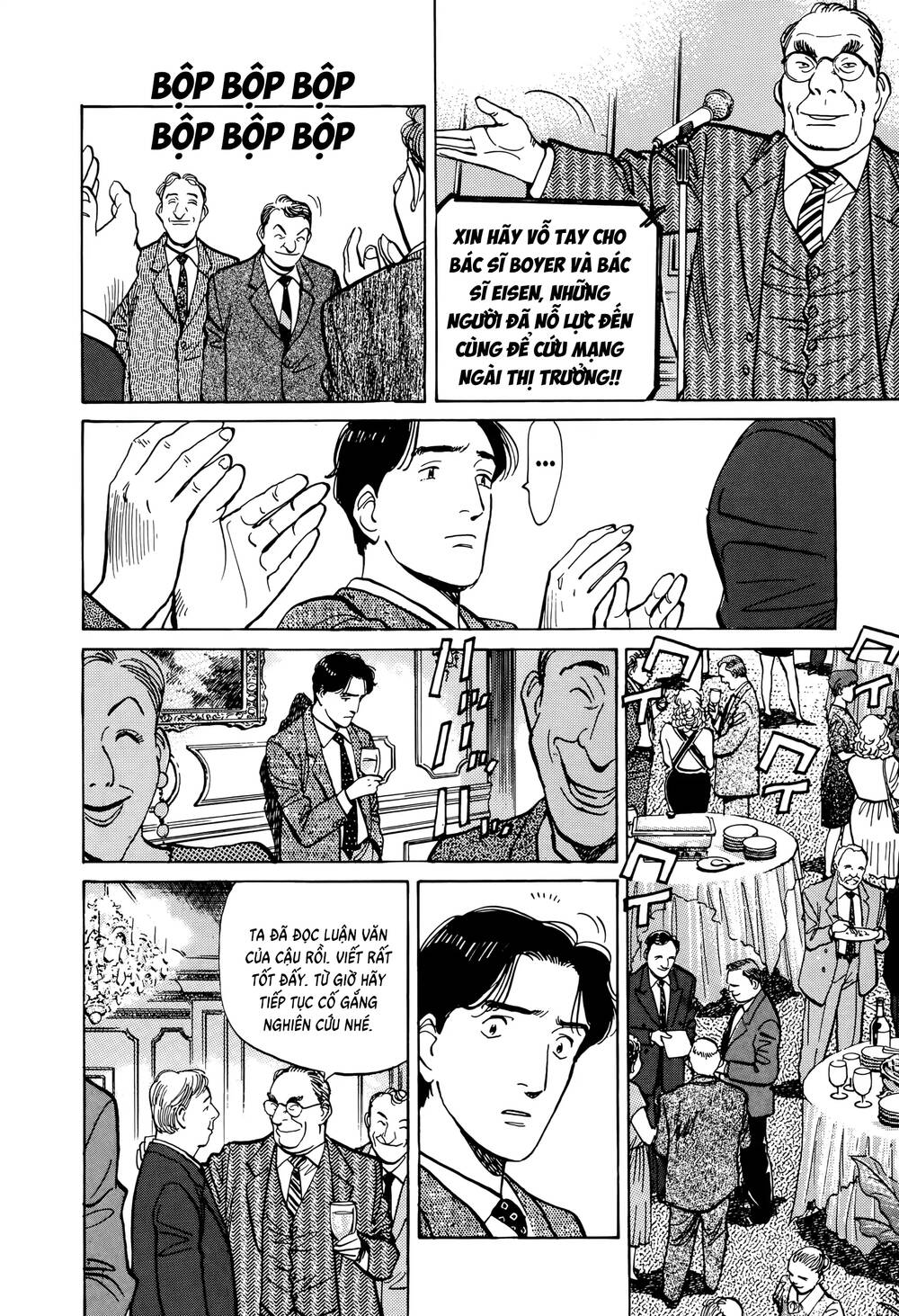 Monster Perfect Edition - Chapter 3 - Page 15