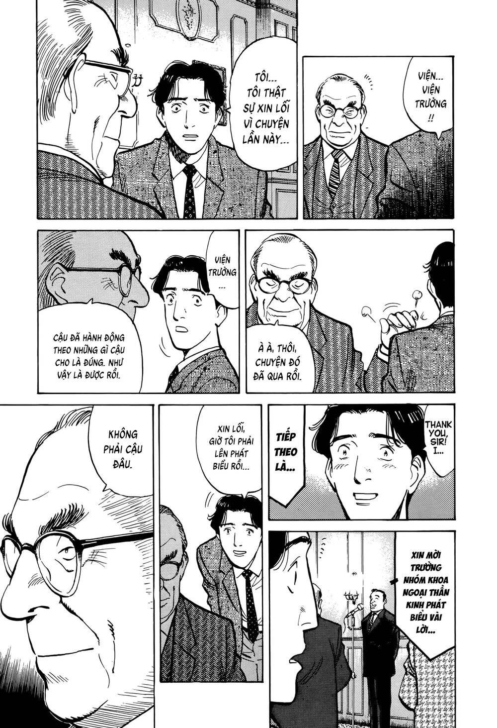 Monster Perfect Edition - Chapter 3 - Page 16