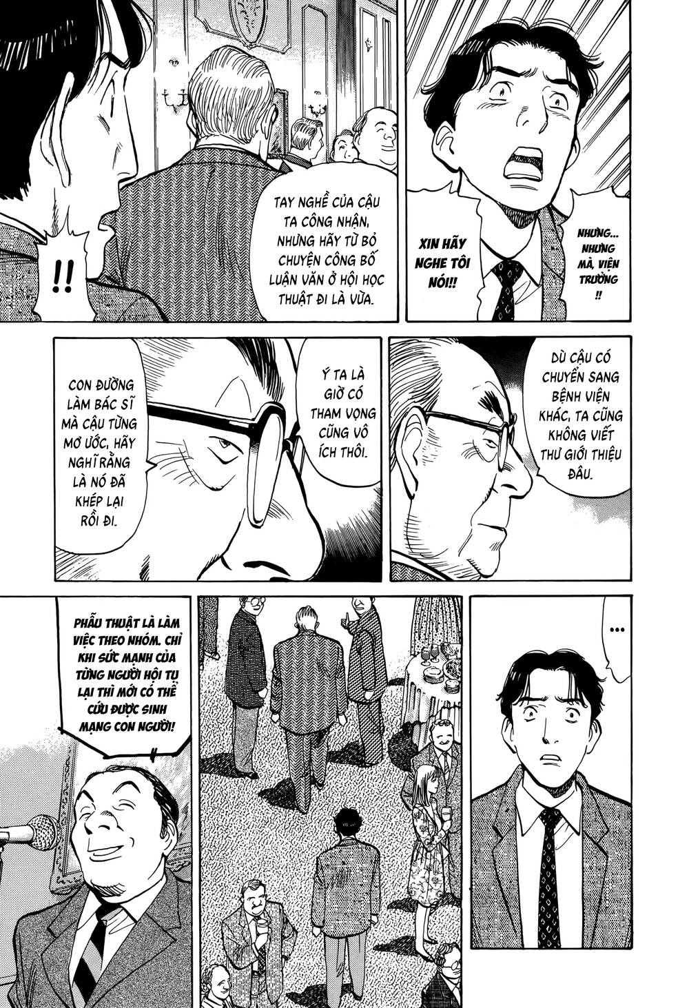 Monster Perfect Edition - Chapter 3 - Page 18