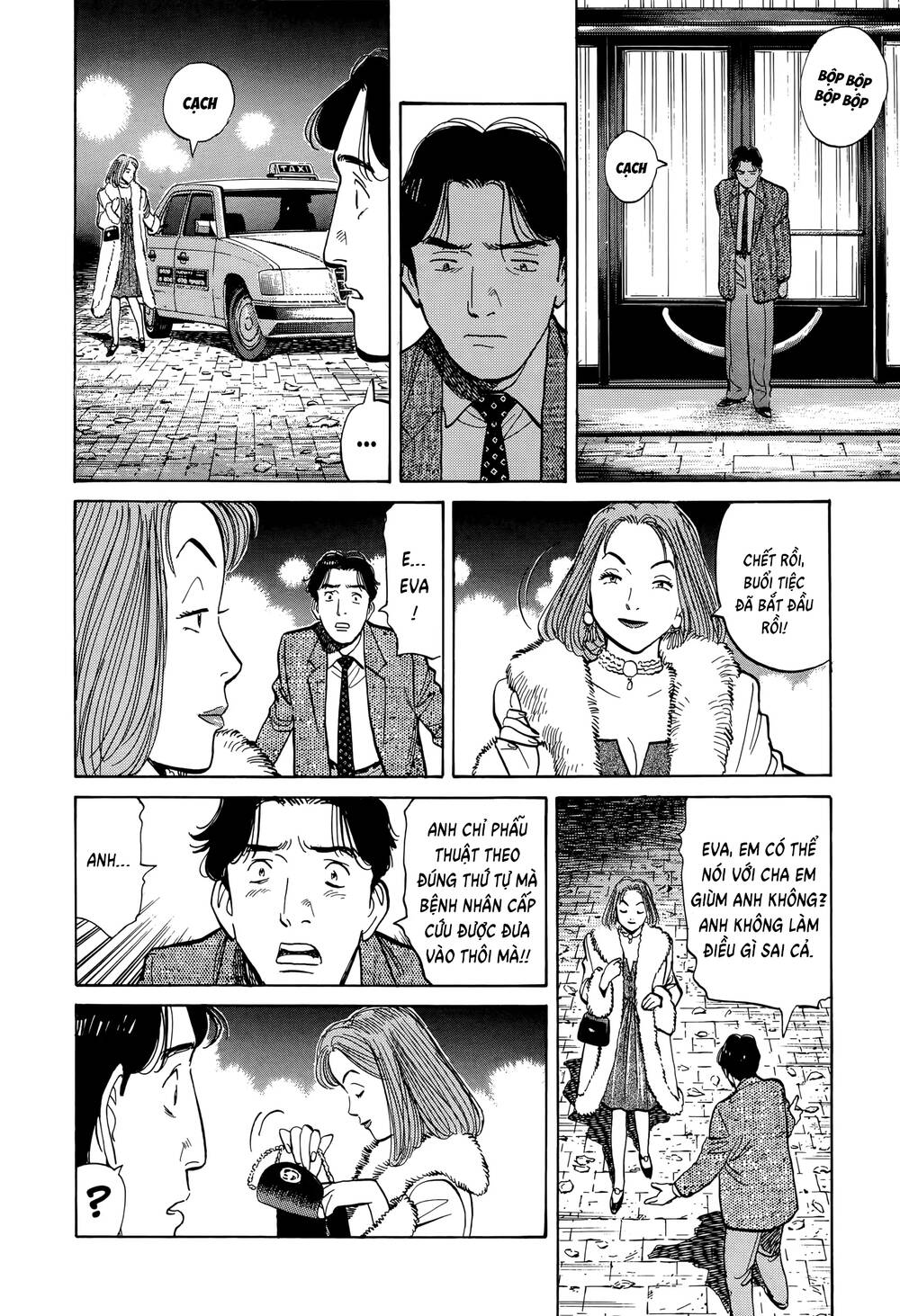 Monster Perfect Edition - Chapter 3 - Page 19