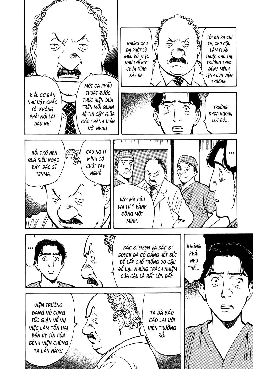 Monster Perfect Edition - Chapter 3 - Page 5