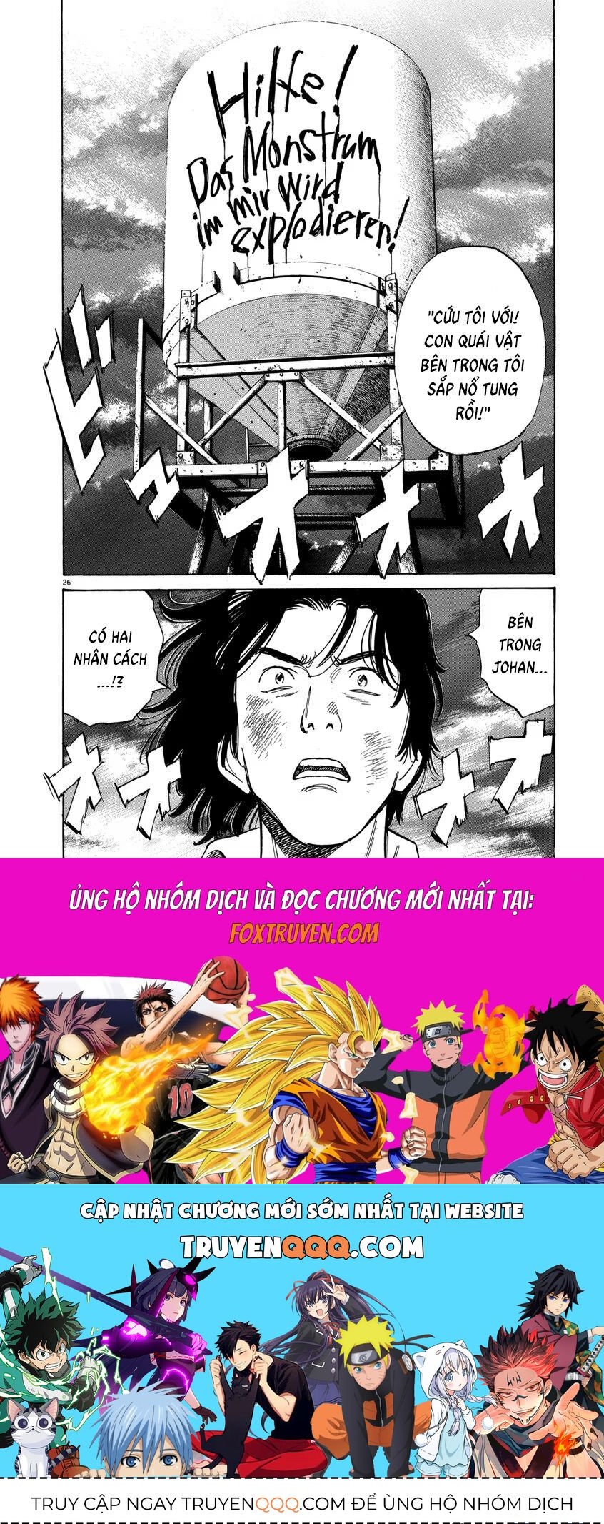 Monster Perfect Edition - Chapter 31 - Page 24