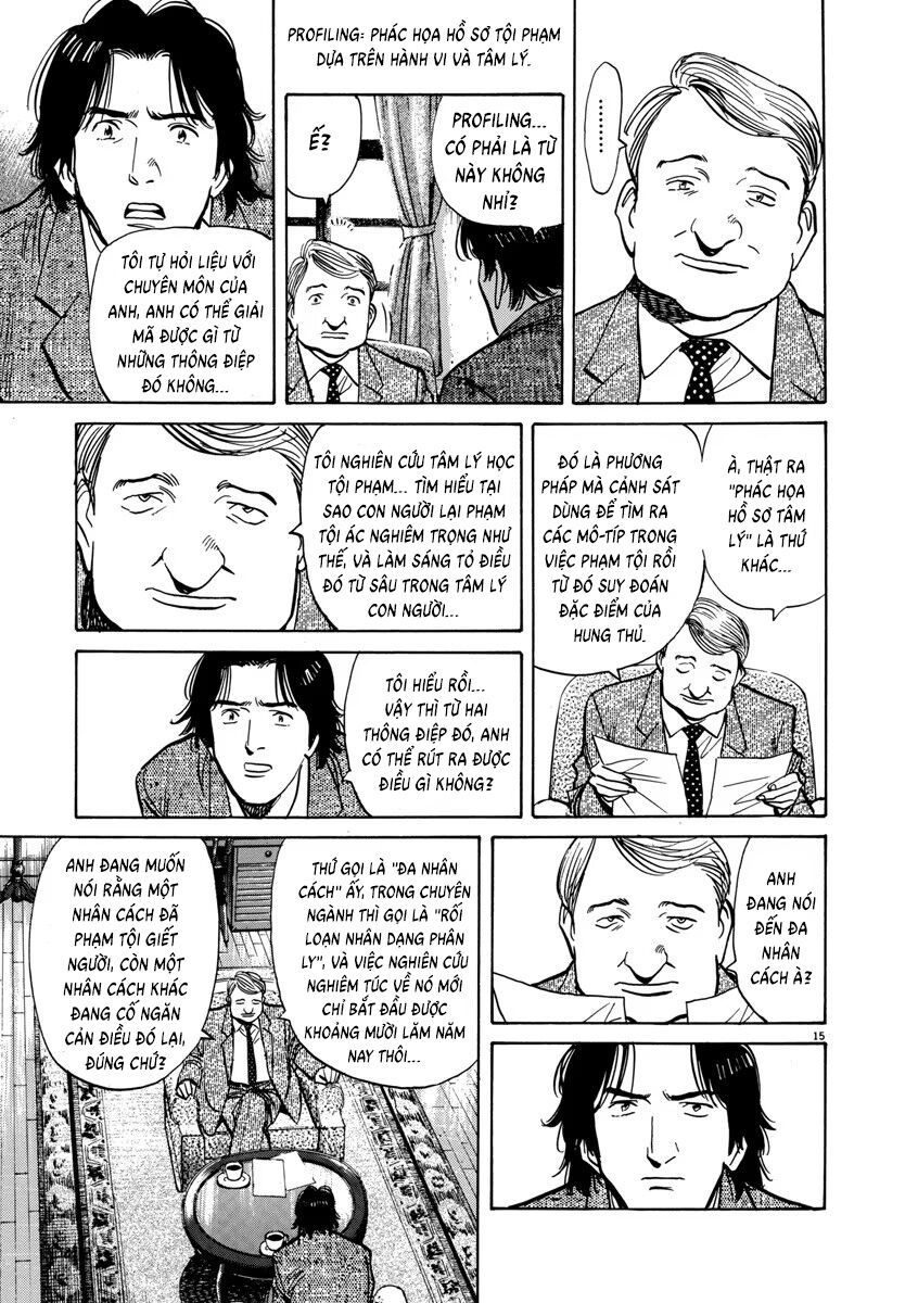 Monster Perfect Edition - Chapter 33 - Page 15