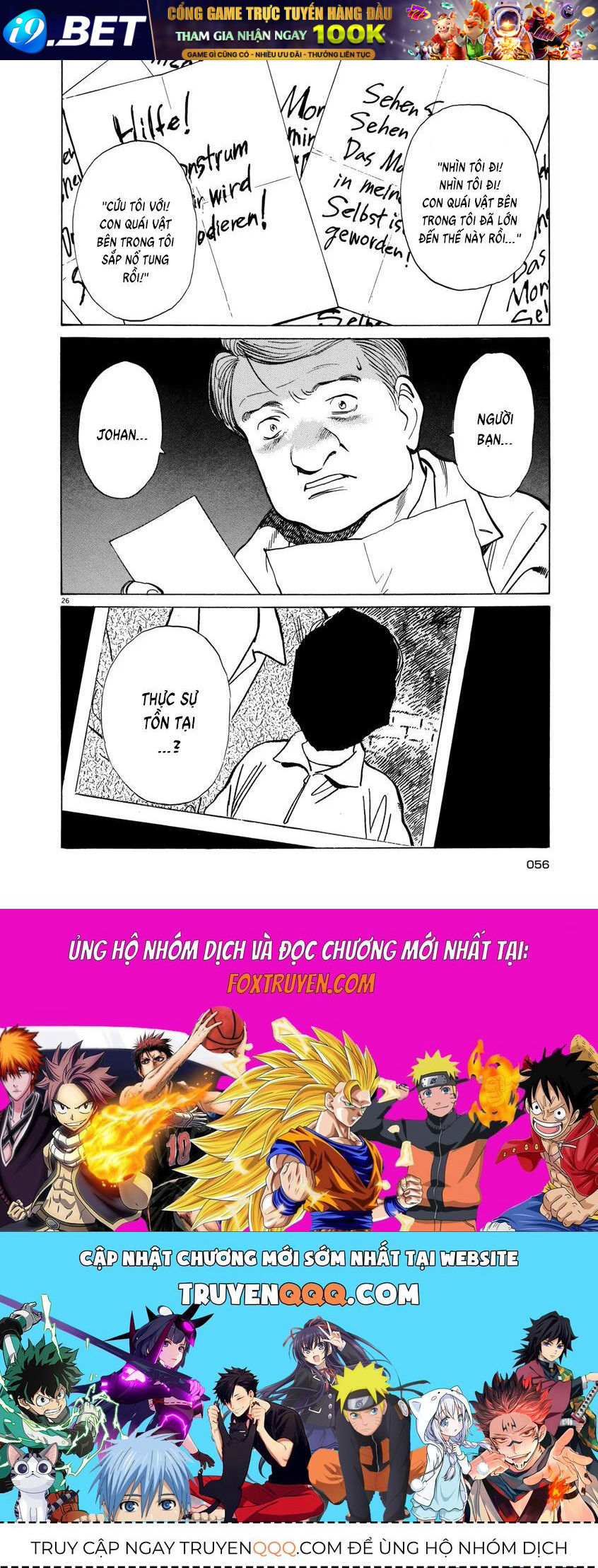 Monster Perfect Edition - Chapter 34 - Page 25