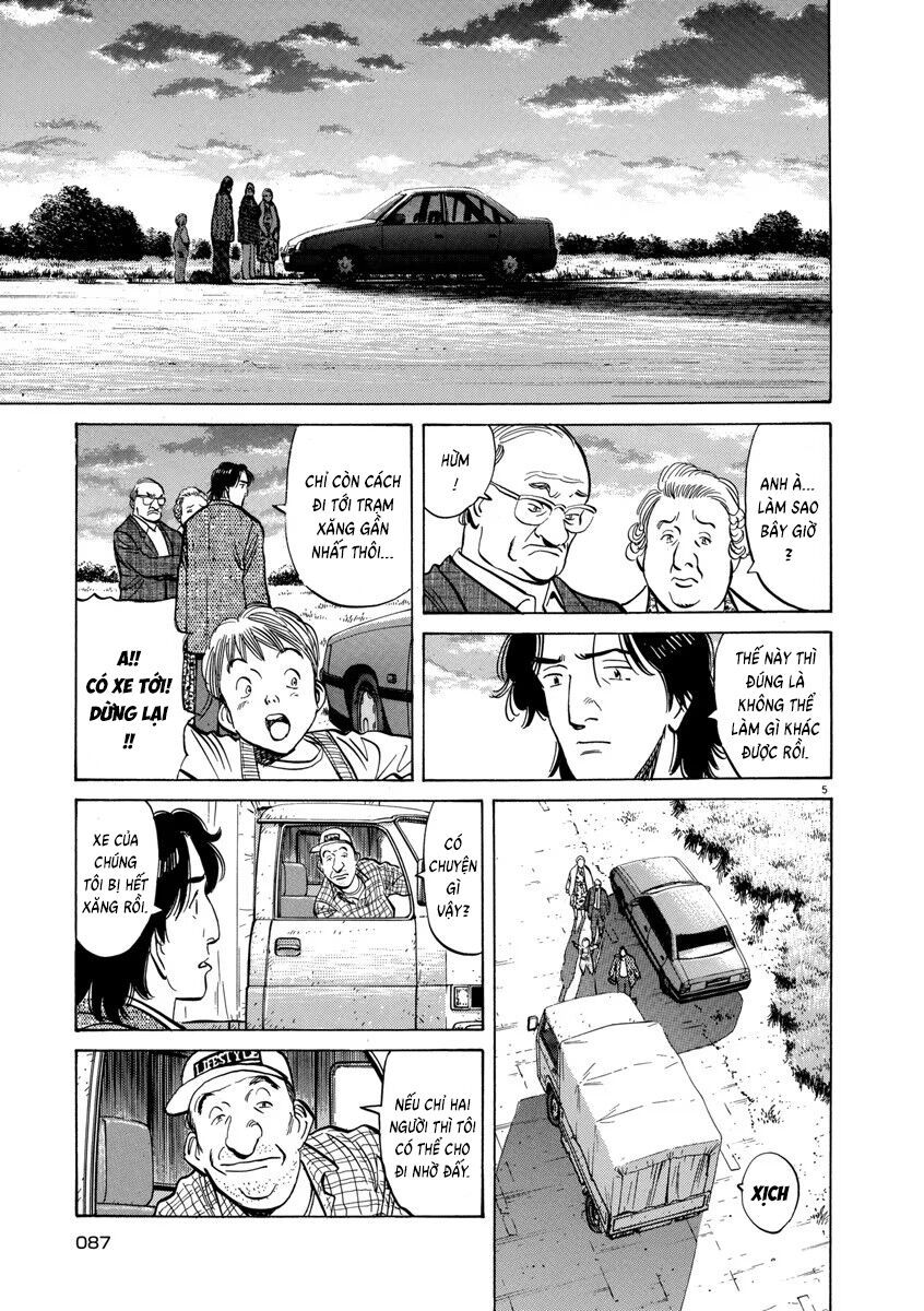 Monster Perfect Edition - Chapter 36 - Page 4