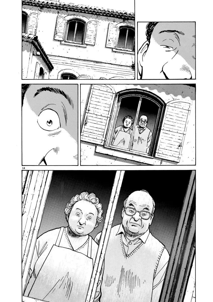 Monster Perfect Edition - Chapter 37 - Page 13