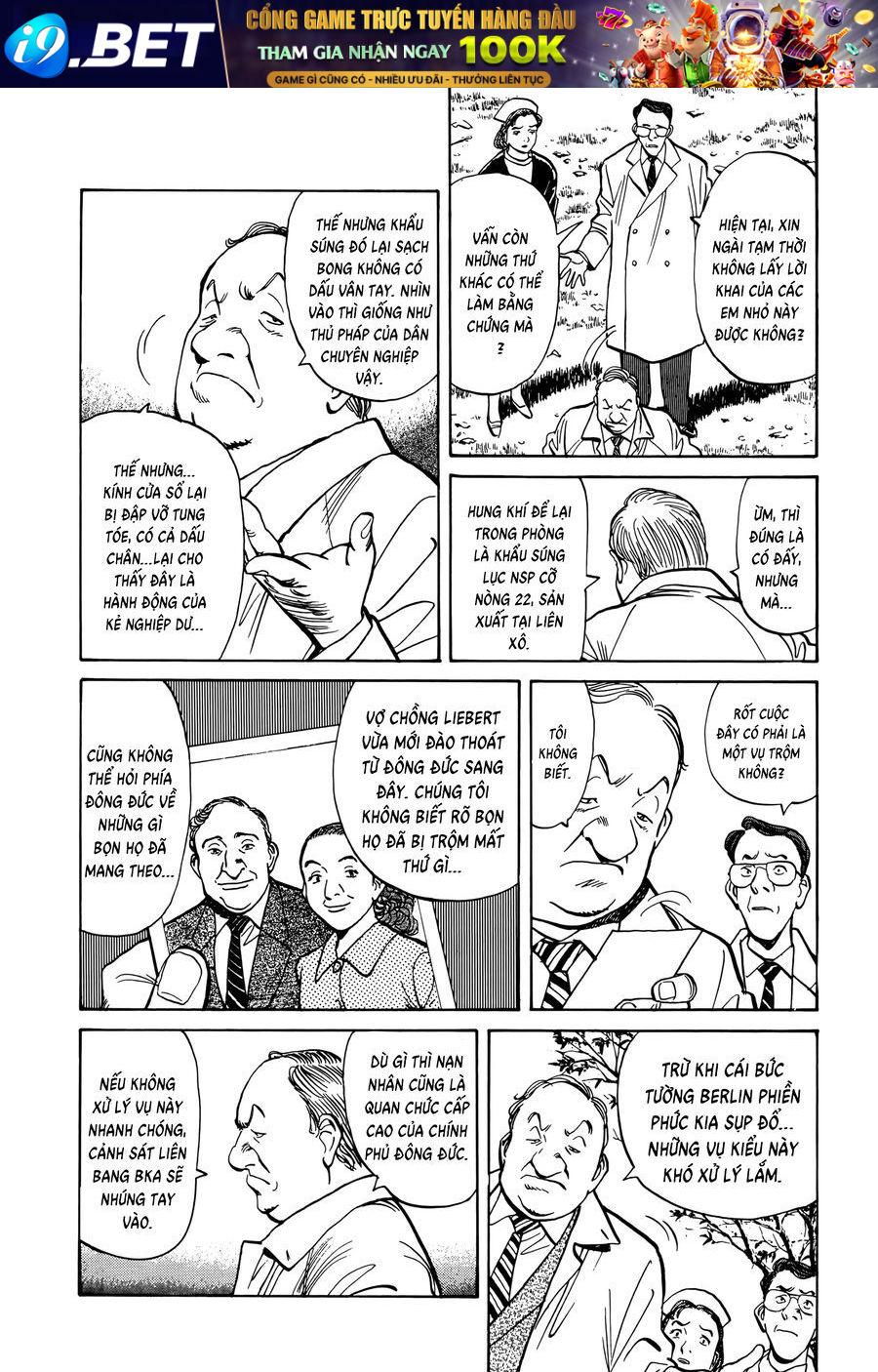 Monster Perfect Edition - Chapter 4 - Page 3