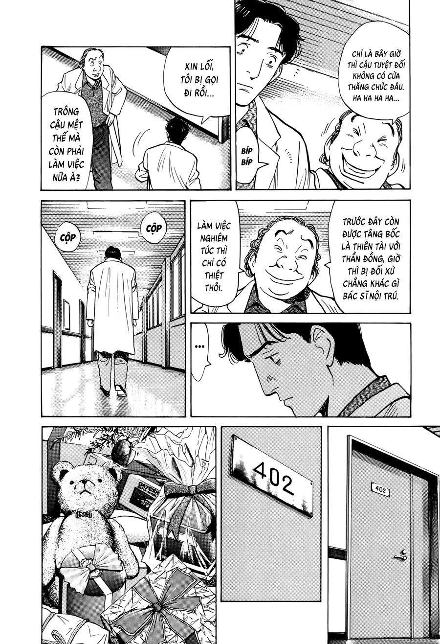 Monster Perfect Edition - Chapter 4 - Page 7