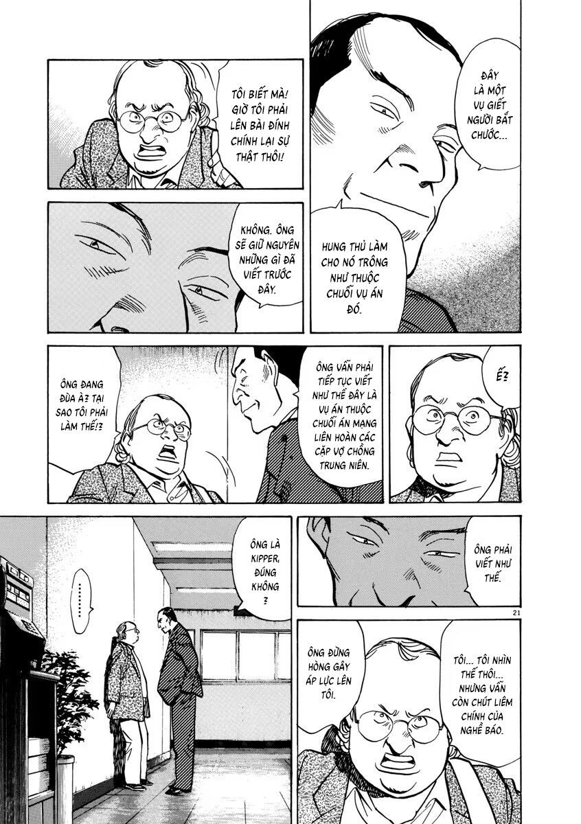 Monster Perfect Edition - Chapter 40 - Page 20