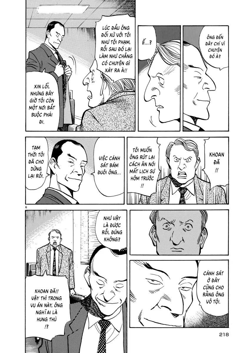 Monster Perfect Edition - Chapter 41 - Page 7