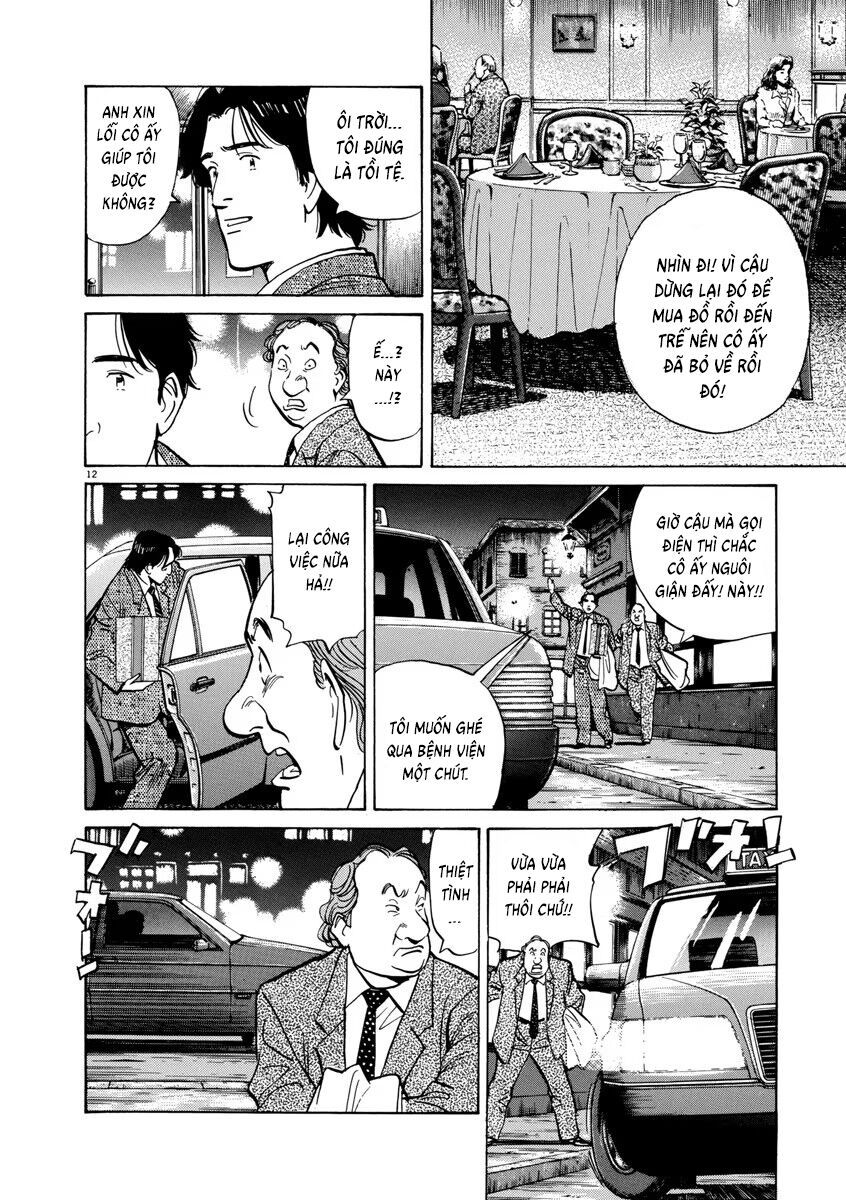 Monster Perfect Edition - Chapter 44 - Page 13