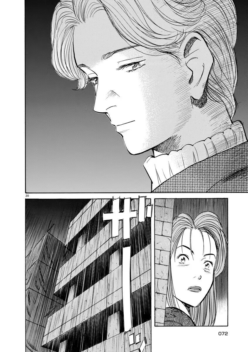 Monster Perfect Edition - Chapter 44 - Page 21