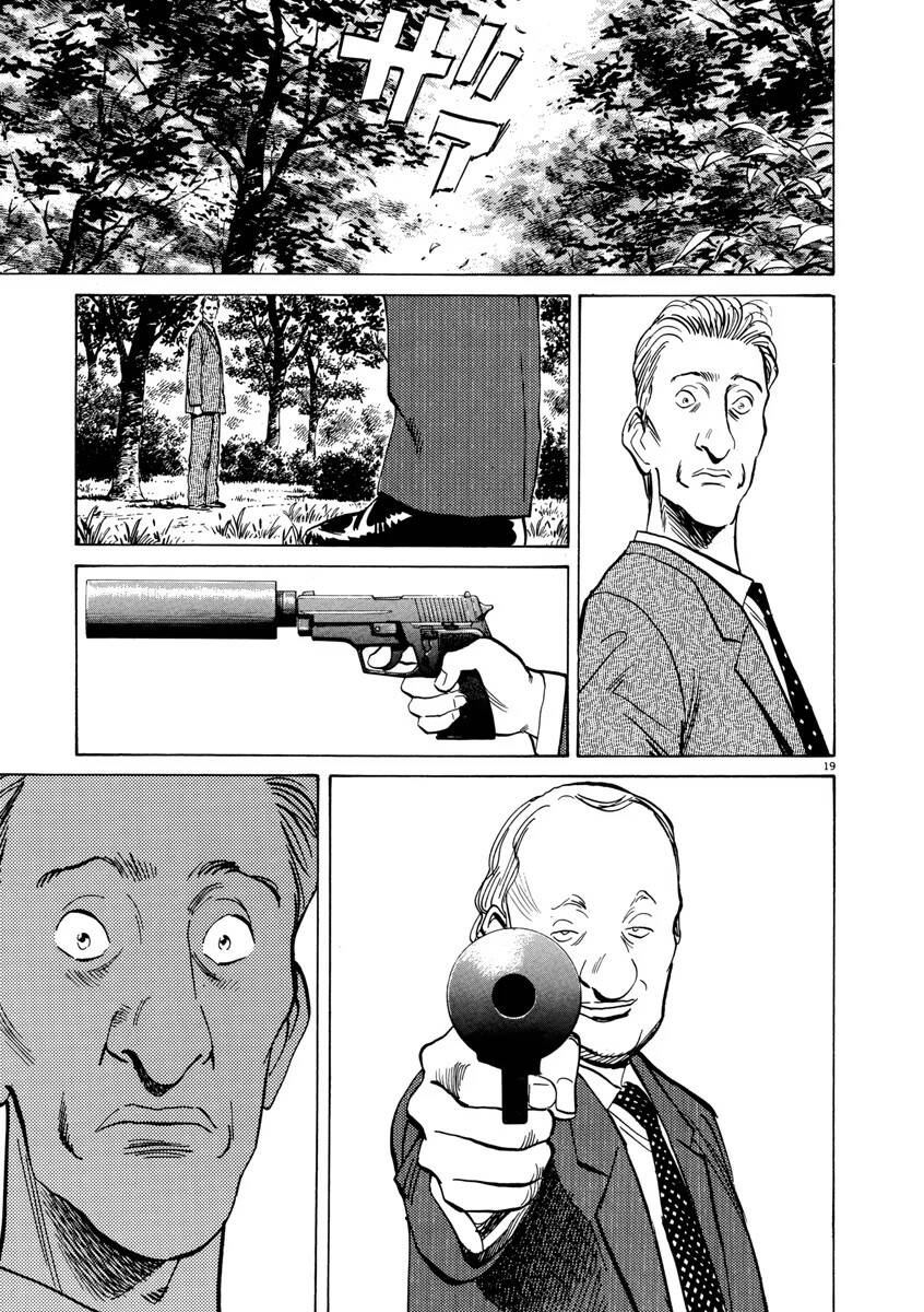 Monster Perfect Edition - Chapter 45 - Page 19