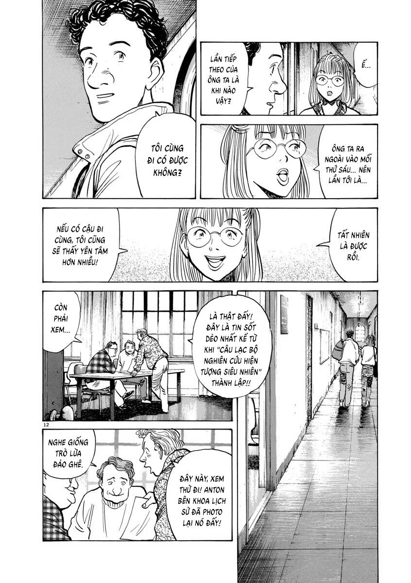 Monster Perfect Edition - Chapter 47 - Page 12