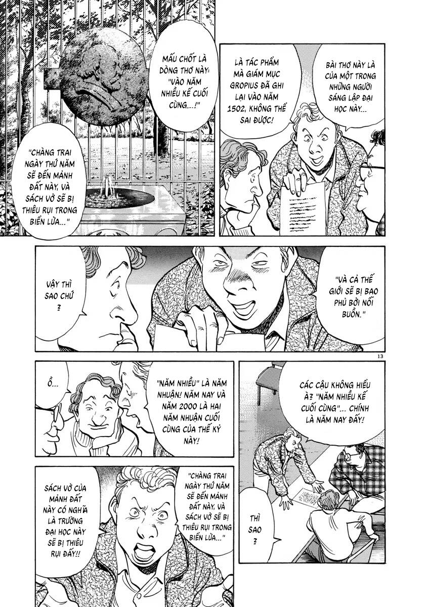 Monster Perfect Edition - Chapter 47 - Page 13