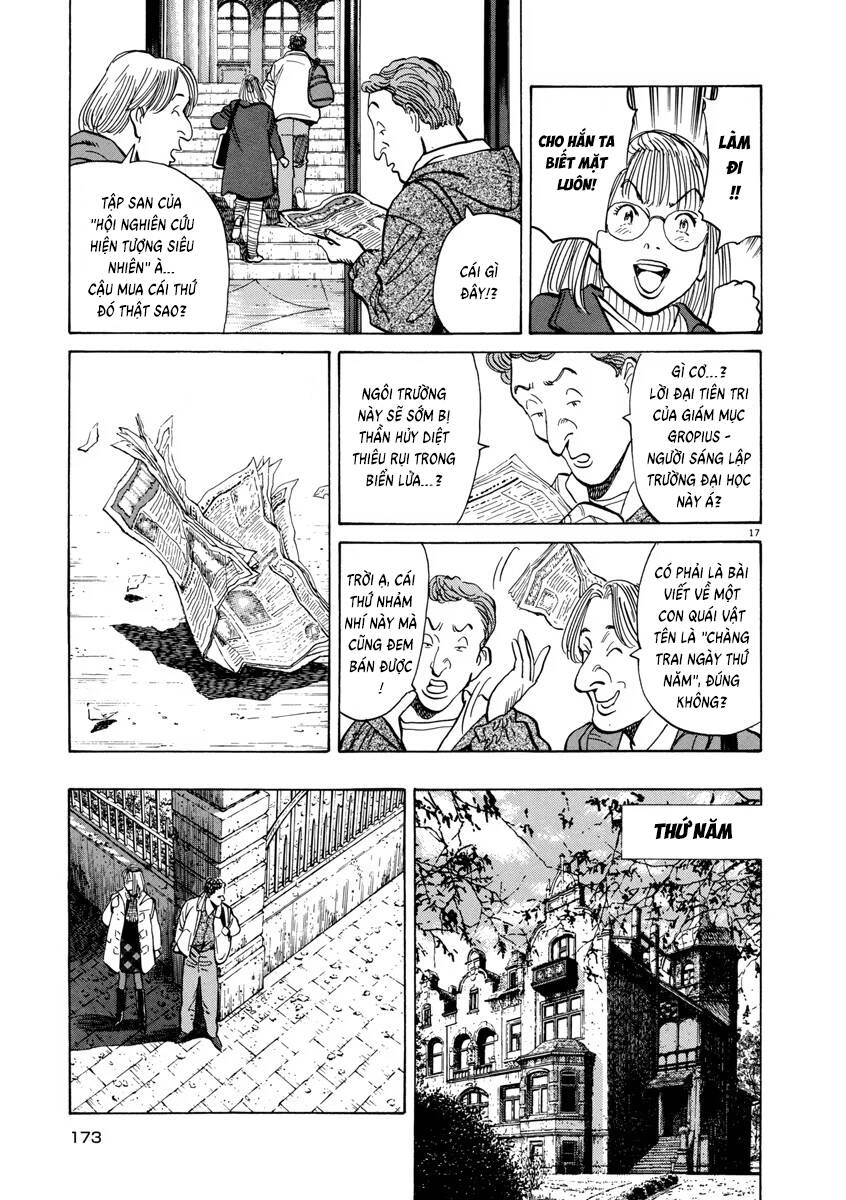 Monster Perfect Edition - Chapter 48 - Page 17