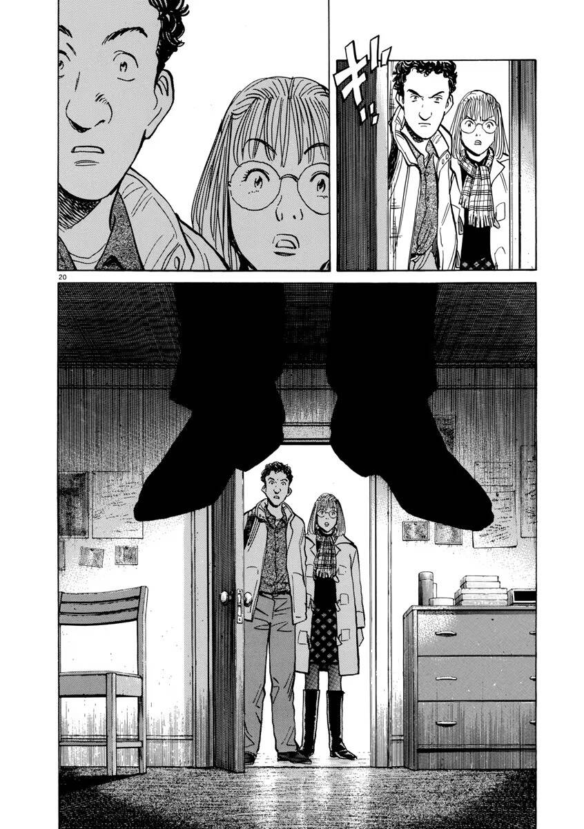 Monster Perfect Edition - Chapter 48 - Page 20