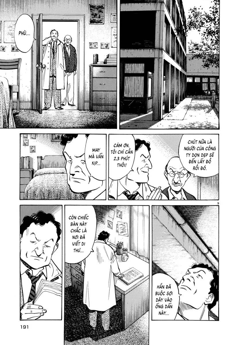 Monster Perfect Edition - Chapter 49 - Page 9