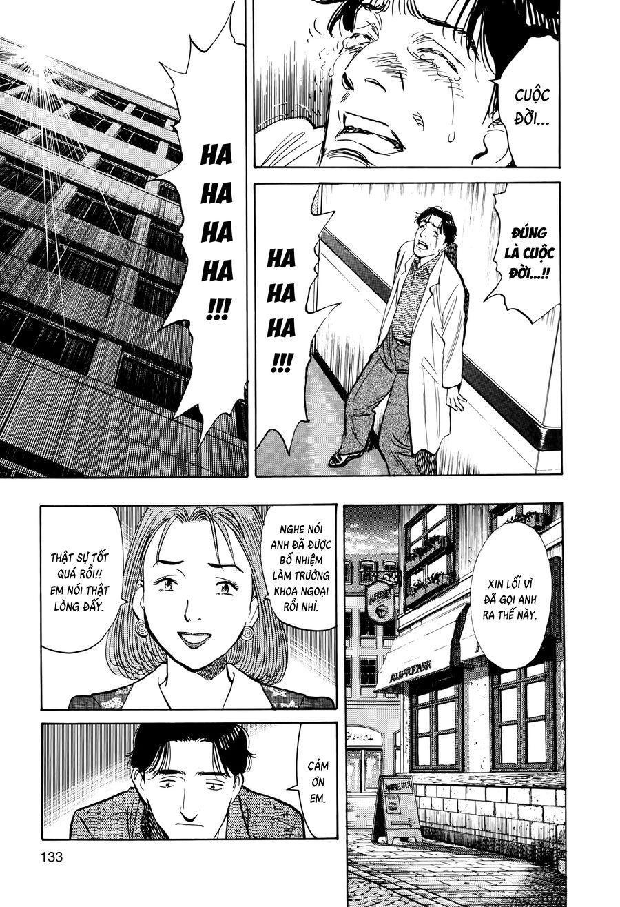 Monster Perfect Edition - Chapter 5 - Page 22