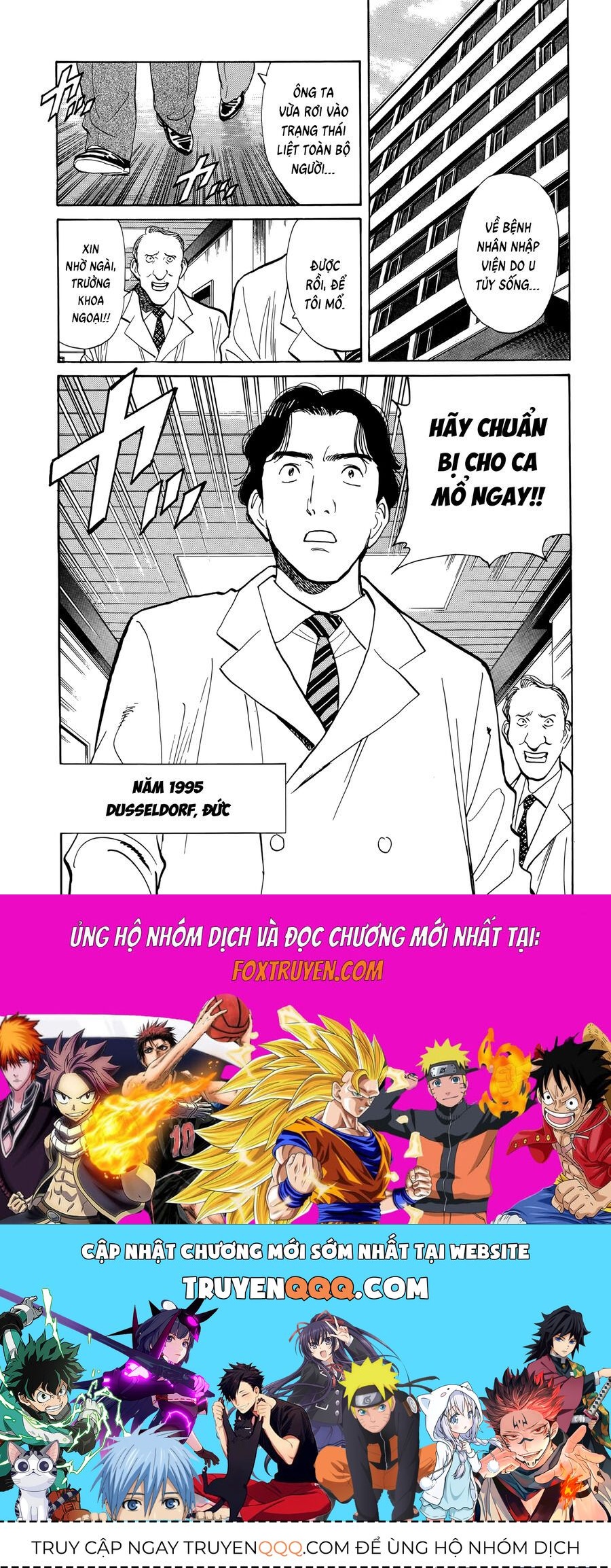 Monster Perfect Edition - Chapter 5 - Page 25