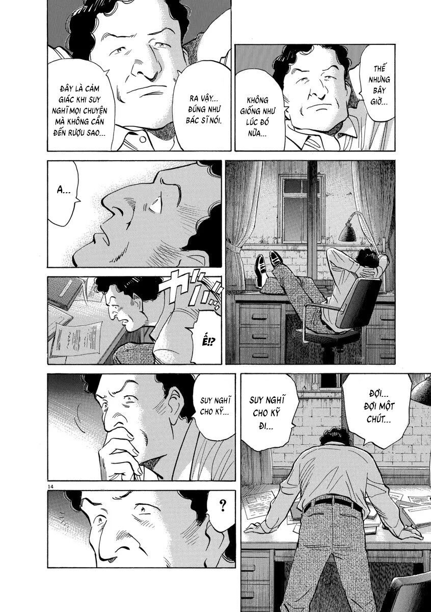 Monster Perfect Edition - Chapter 53 - Page 15