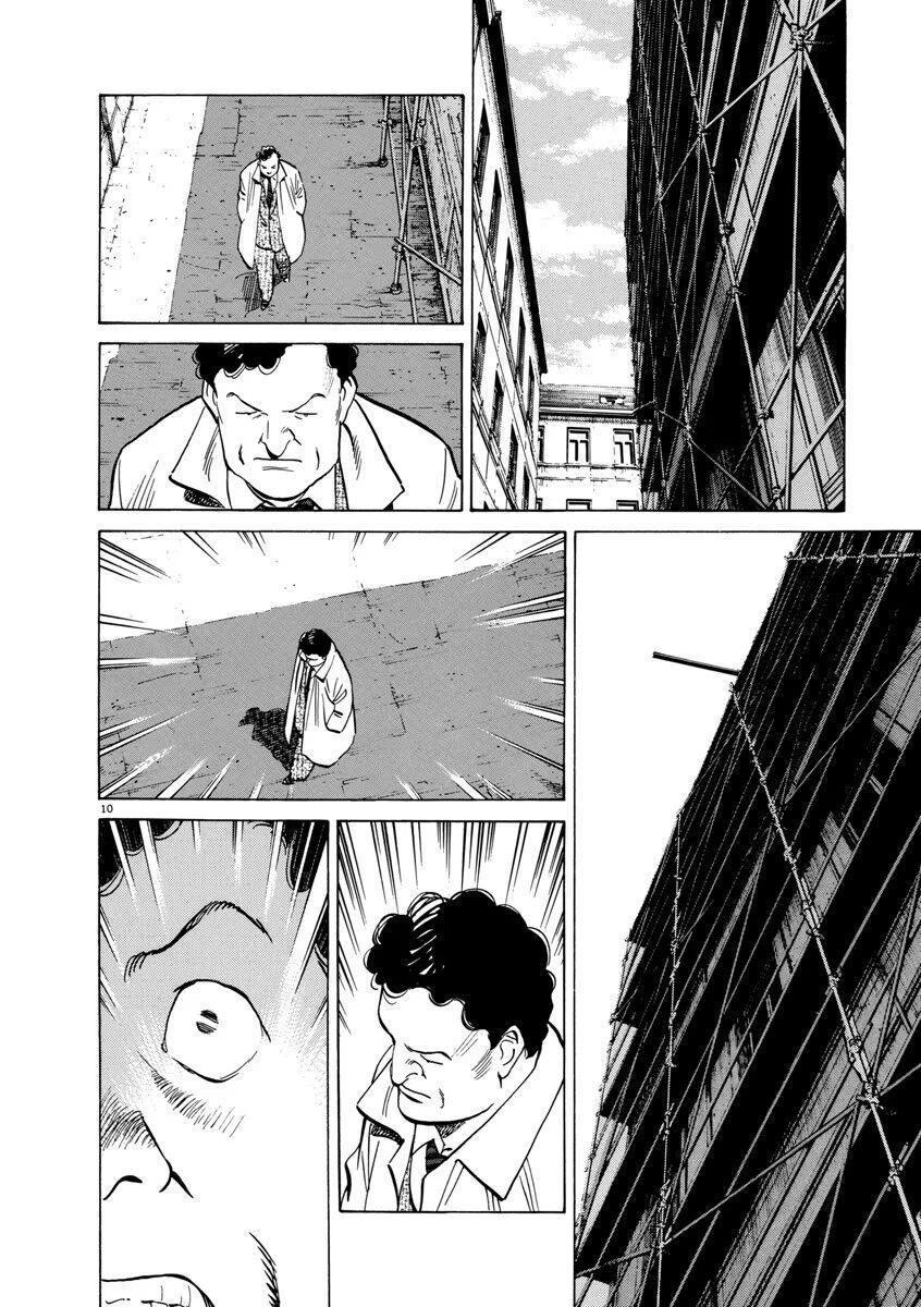 Monster Perfect Edition - Chapter 54 - Page 11