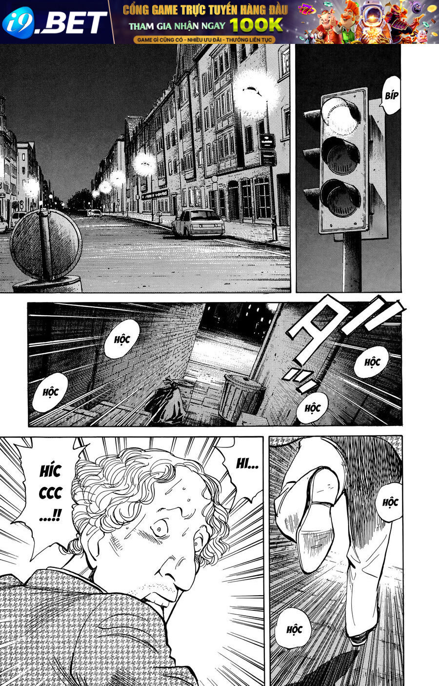 Monster Perfect Edition - Chapter 6 - Page 12