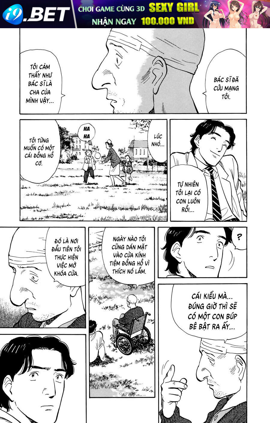 Monster Perfect Edition - Chapter 7 - Page 10