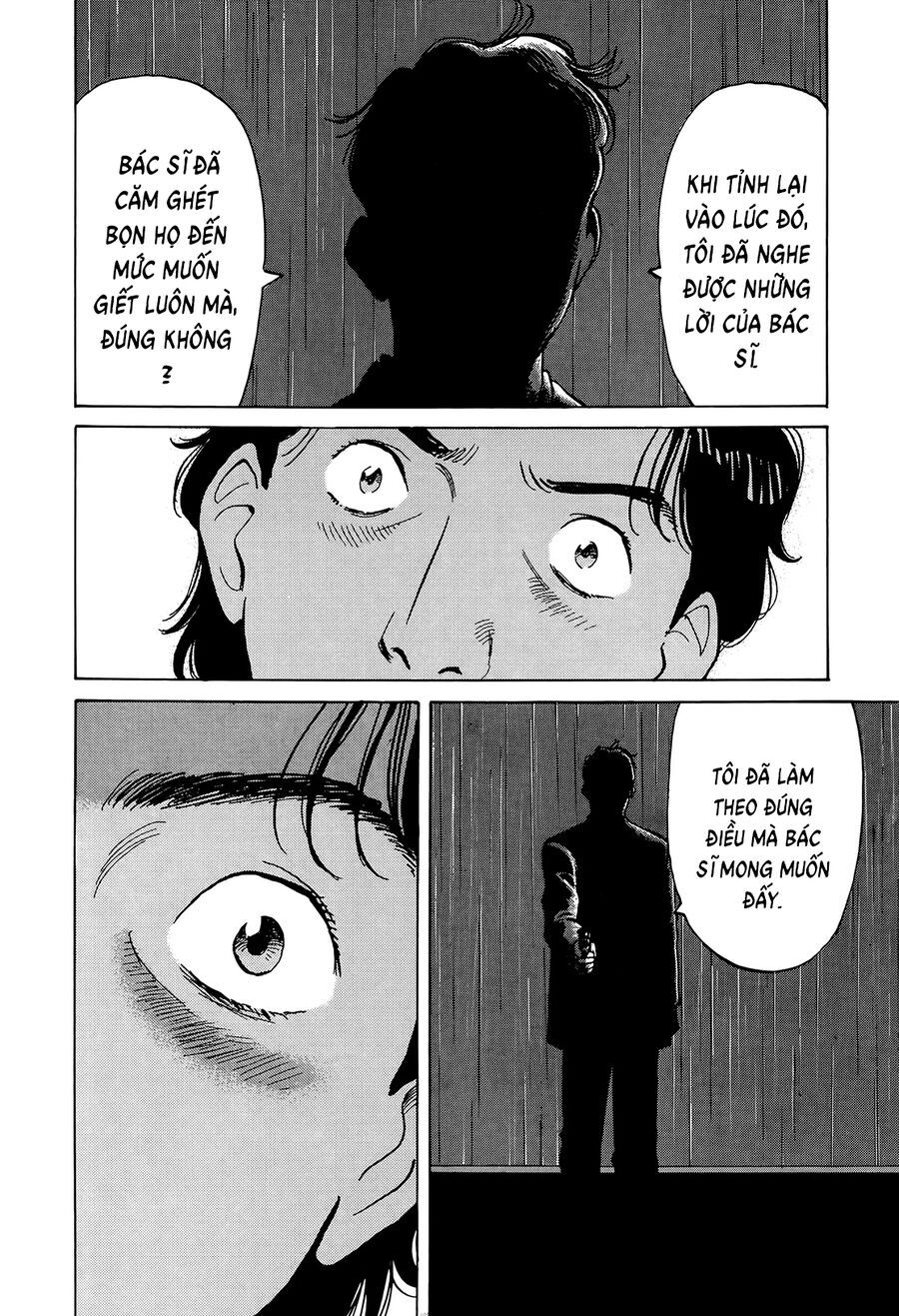 Monster Perfect Edition - Chapter 8 - Page 12