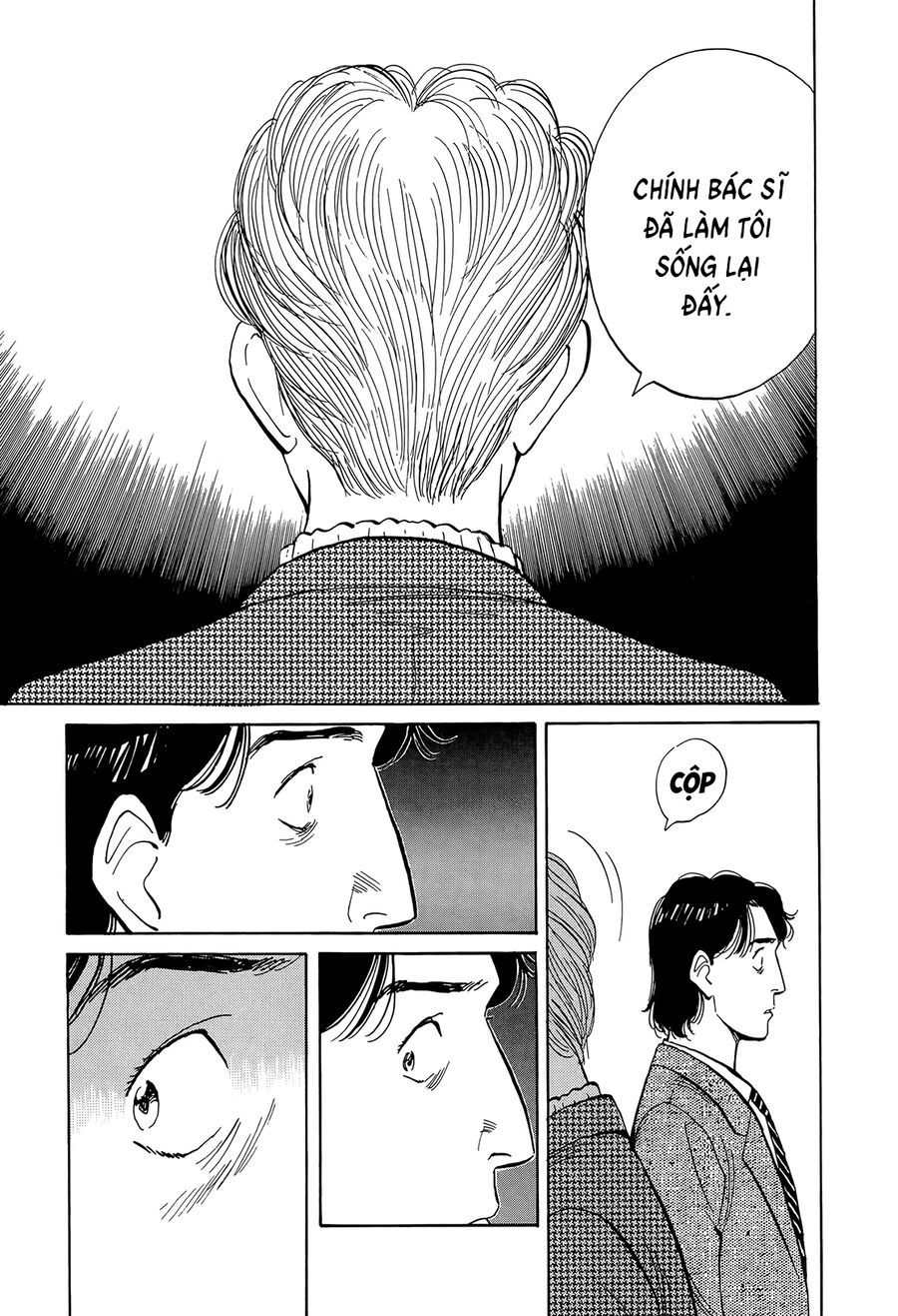 Monster Perfect Edition - Chapter 8 - Page 17