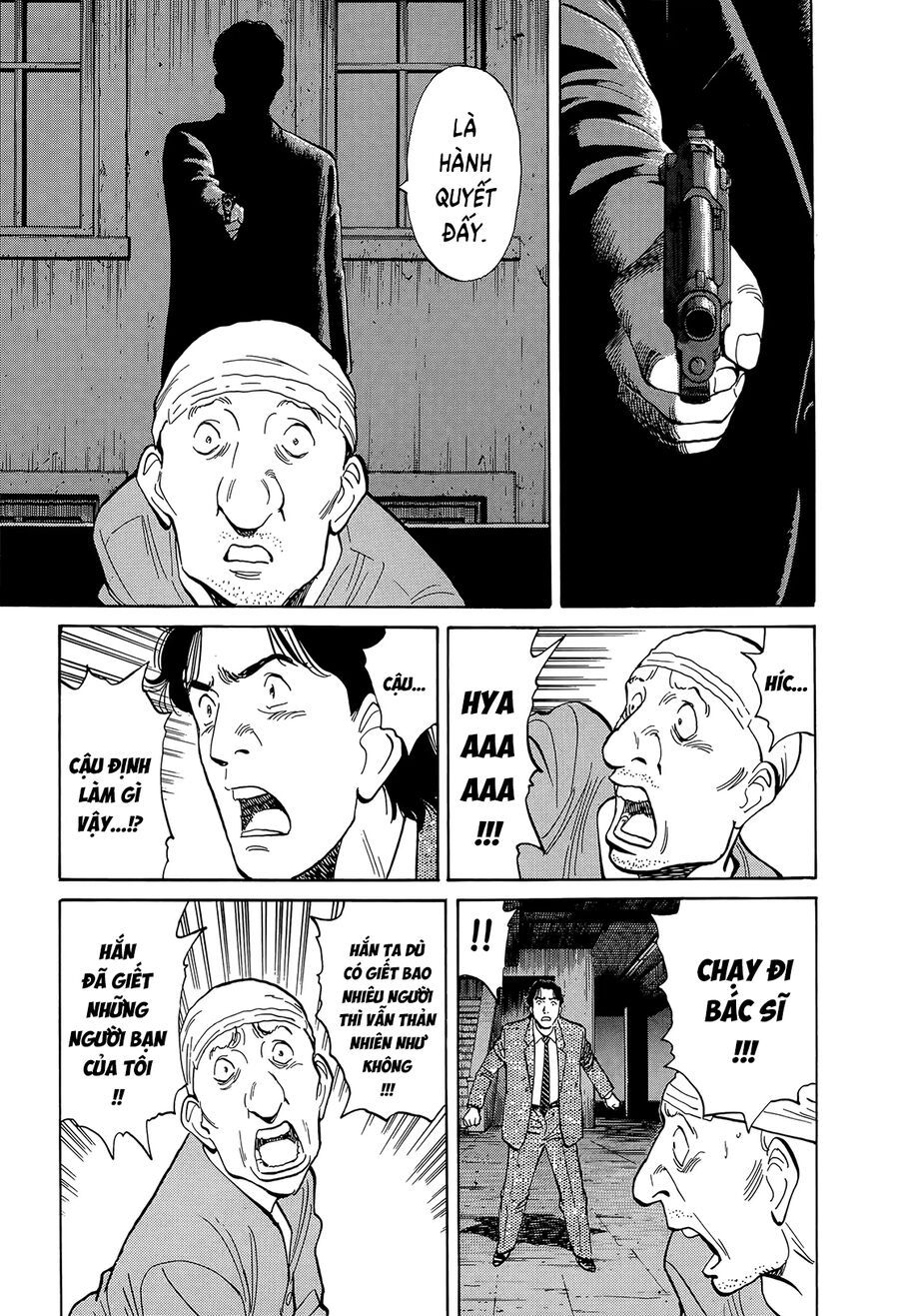 Monster Perfect Edition - Chapter 8 - Page 3